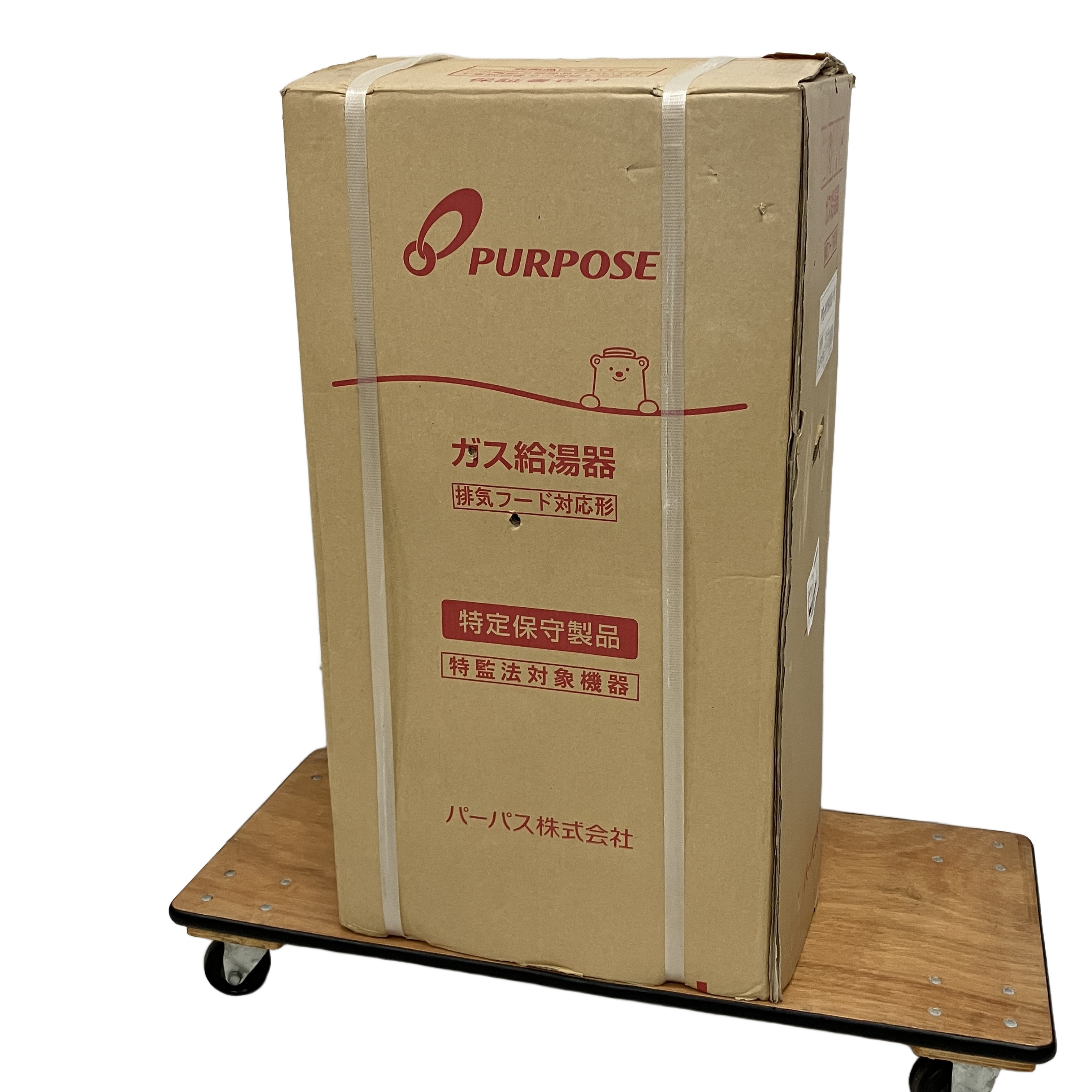 PURPOSE PG-H1600E-1H ガス給湯器