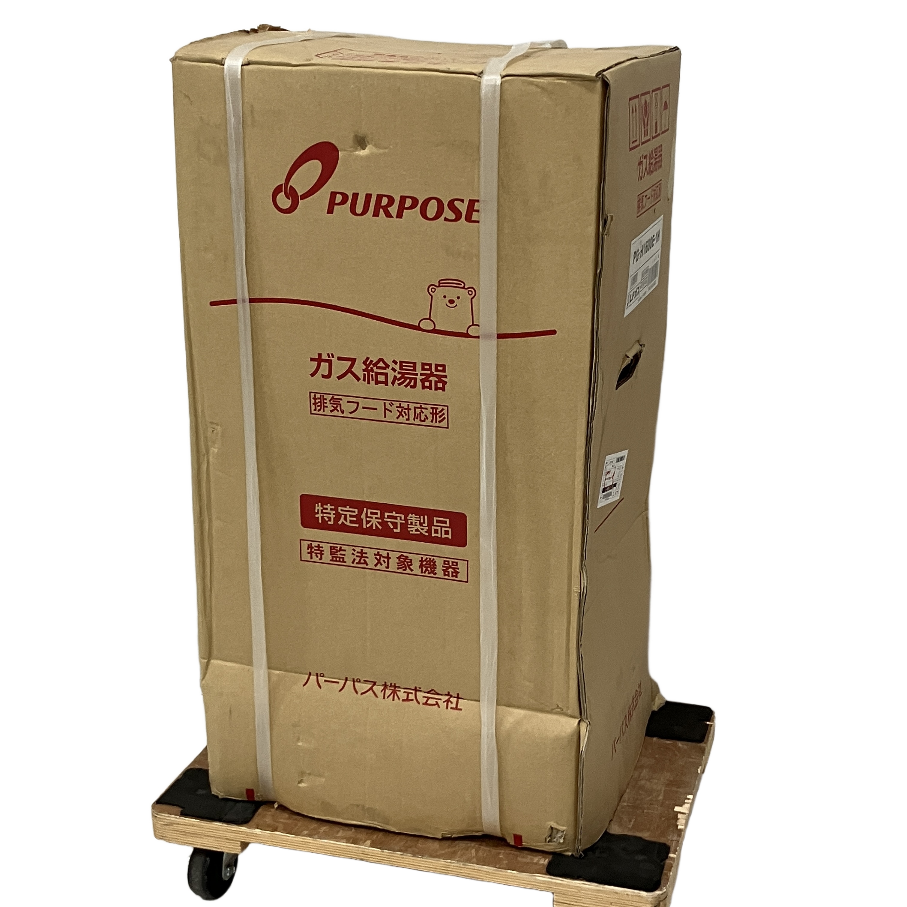 PURPOSE PG-H1600E-1H ガス給湯器 LPガス用