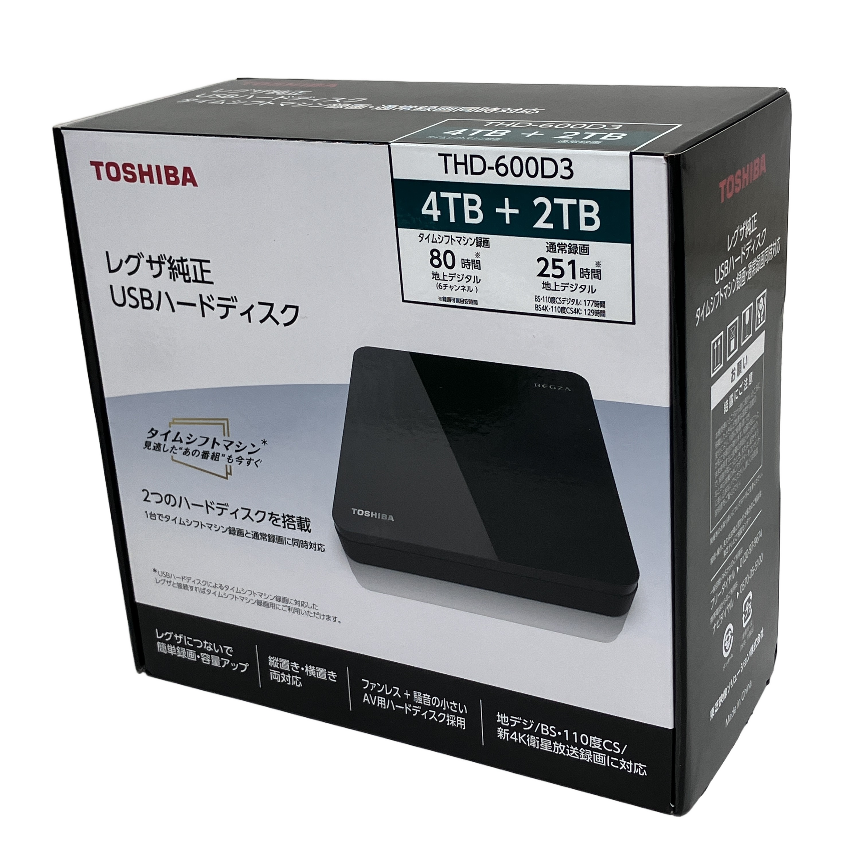 TOSHIBA REGZA THD-600D3 ハードディスク 6TB