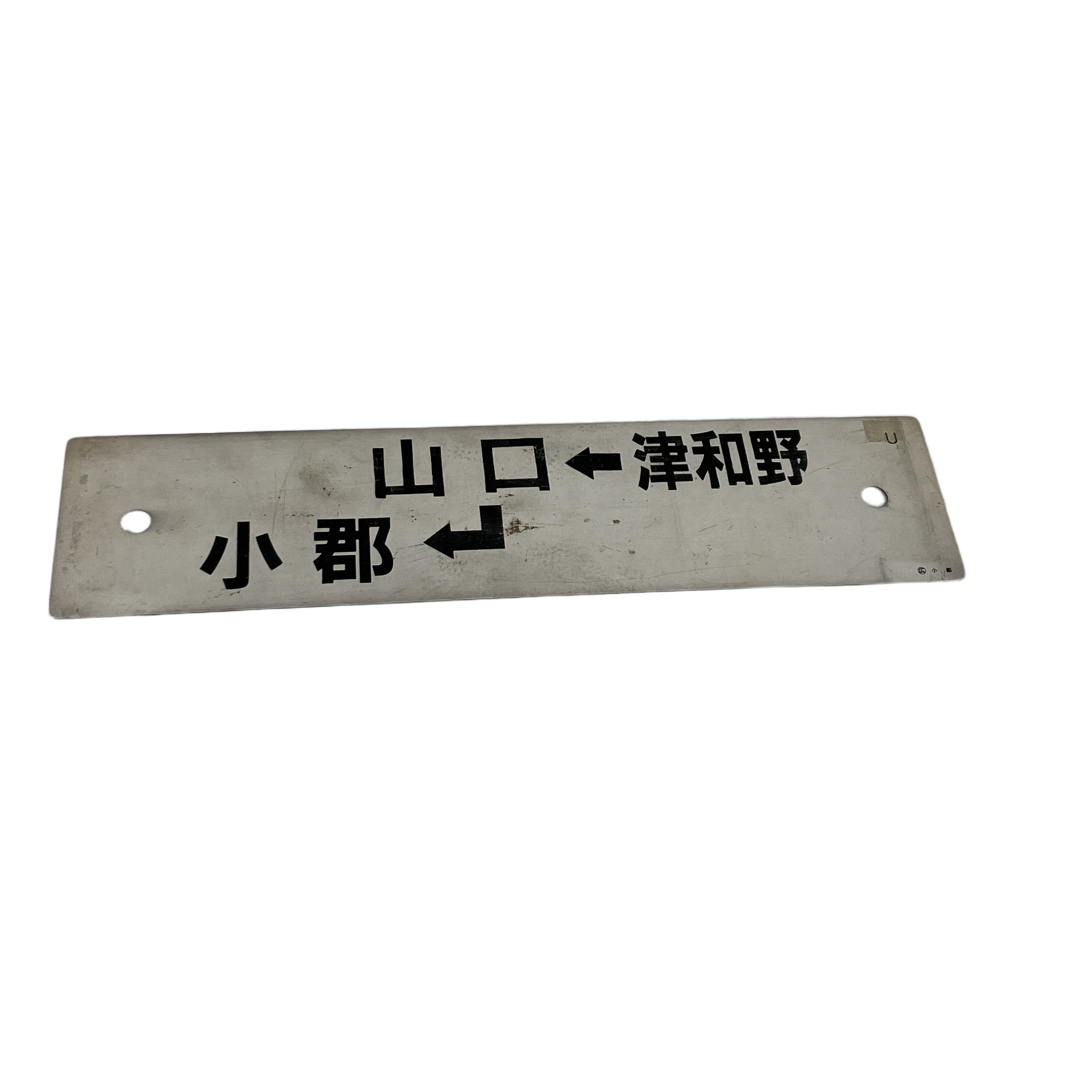 コレクション品入荷いたしました!