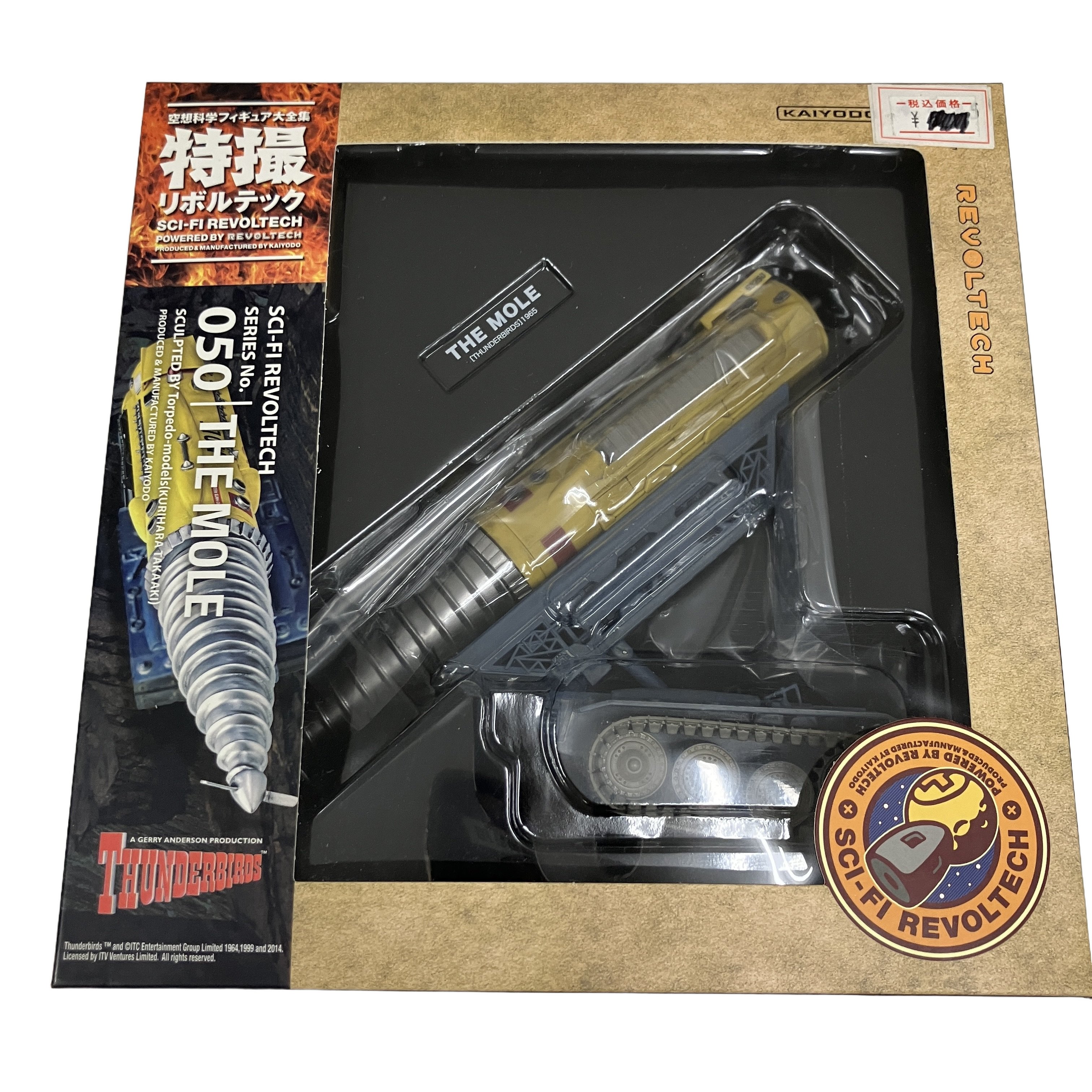 コレクション品入荷いたしました!