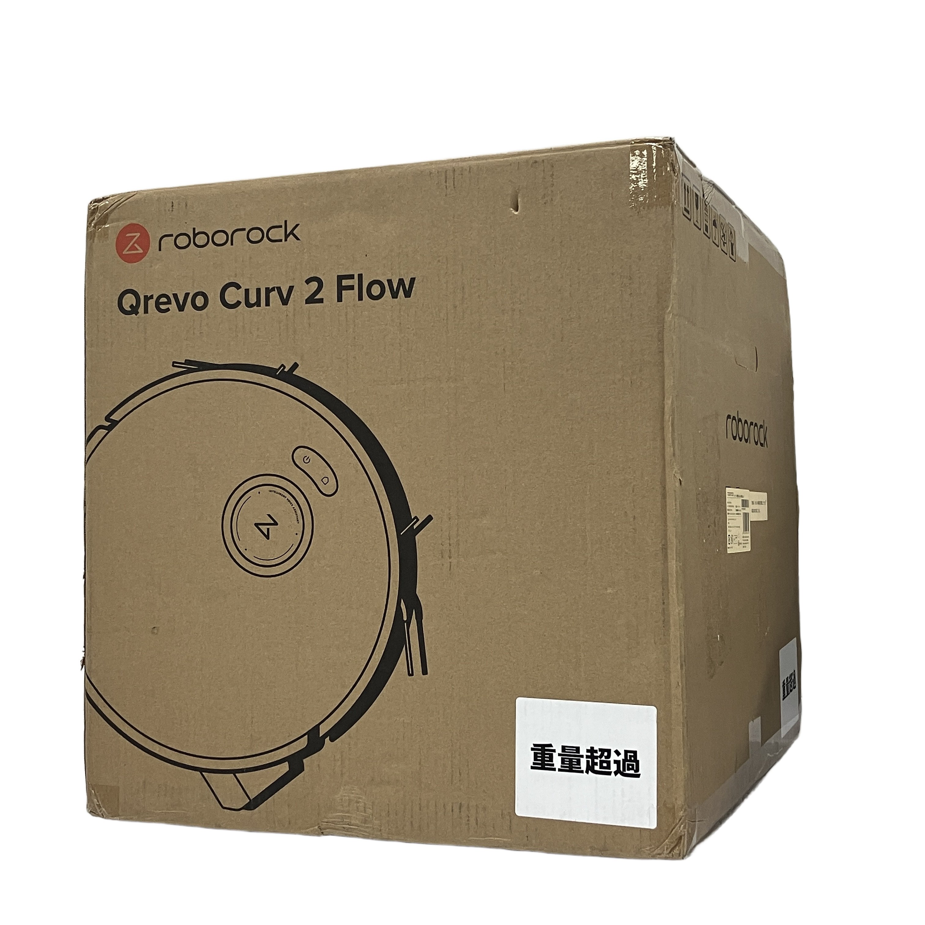roborock Qrevo Curv 2 Flow QC2F02-04 AI搭載 ロボット掃除機 家電 ロボロック 未使用 未開封