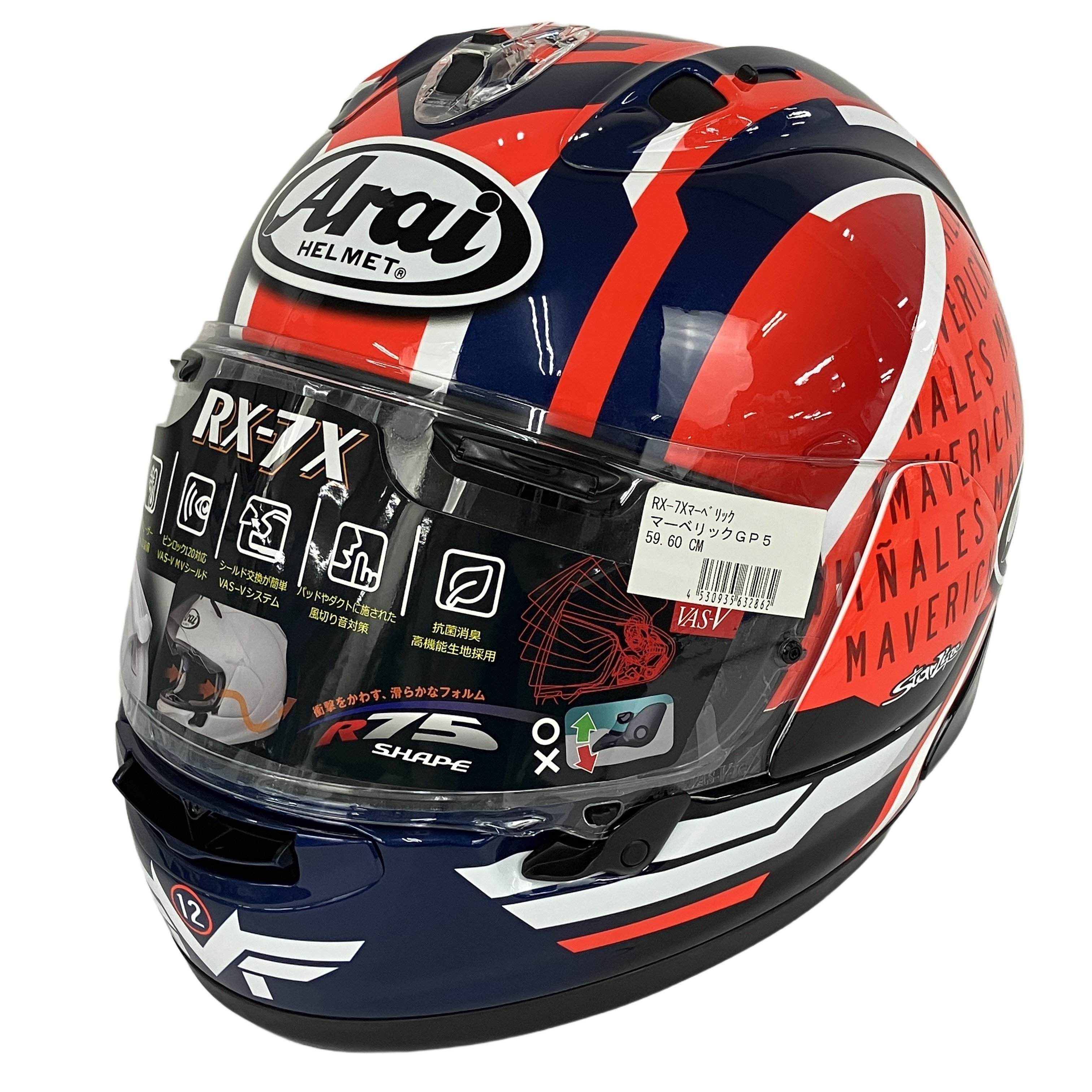 ARAI RX-7X マーベリックGP5 フルフェイスヘルメット 59-60cm