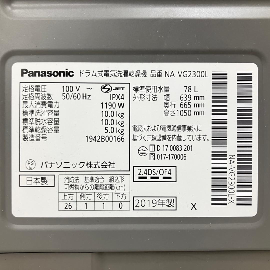 此商品圖像無法被轉載請進入原始網查看