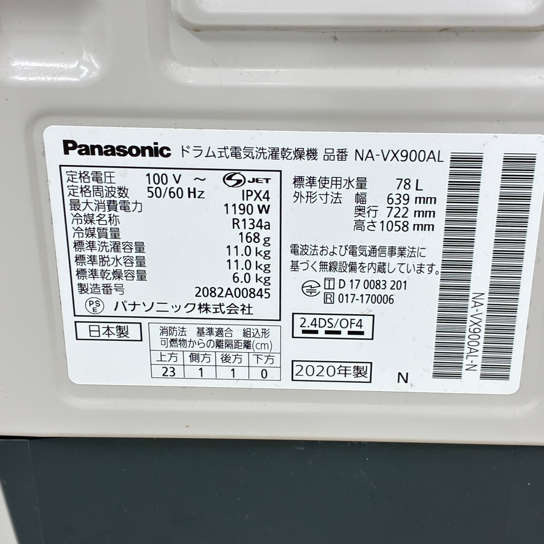 此商品圖像無法被轉載請進入原始網查看
