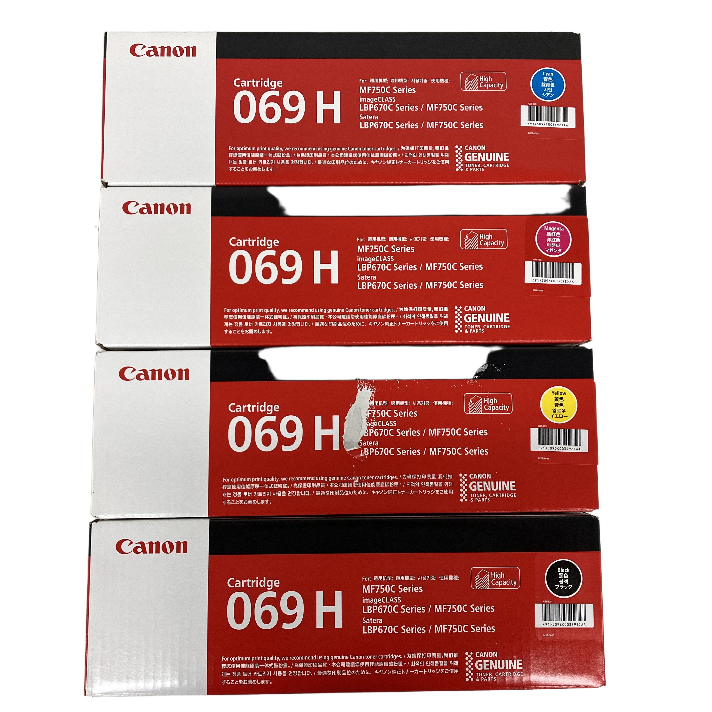 CANON 069H トナーカートリッジ