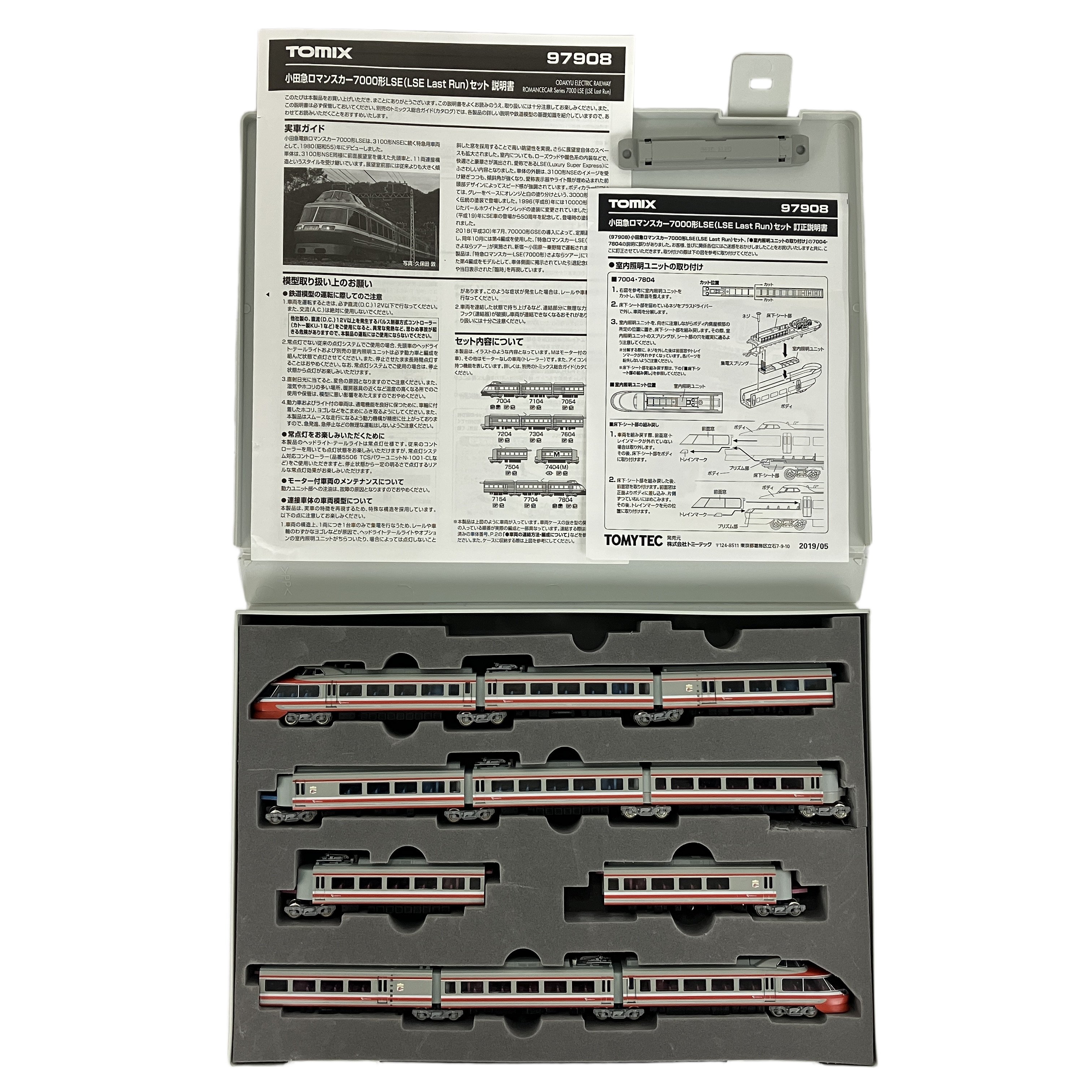 TOMIX 97908 小田急 ロマンスカー 7000形 LSE Last Run 11両セット 限定品 Nゲージ トミックス 鉄道模型 中古