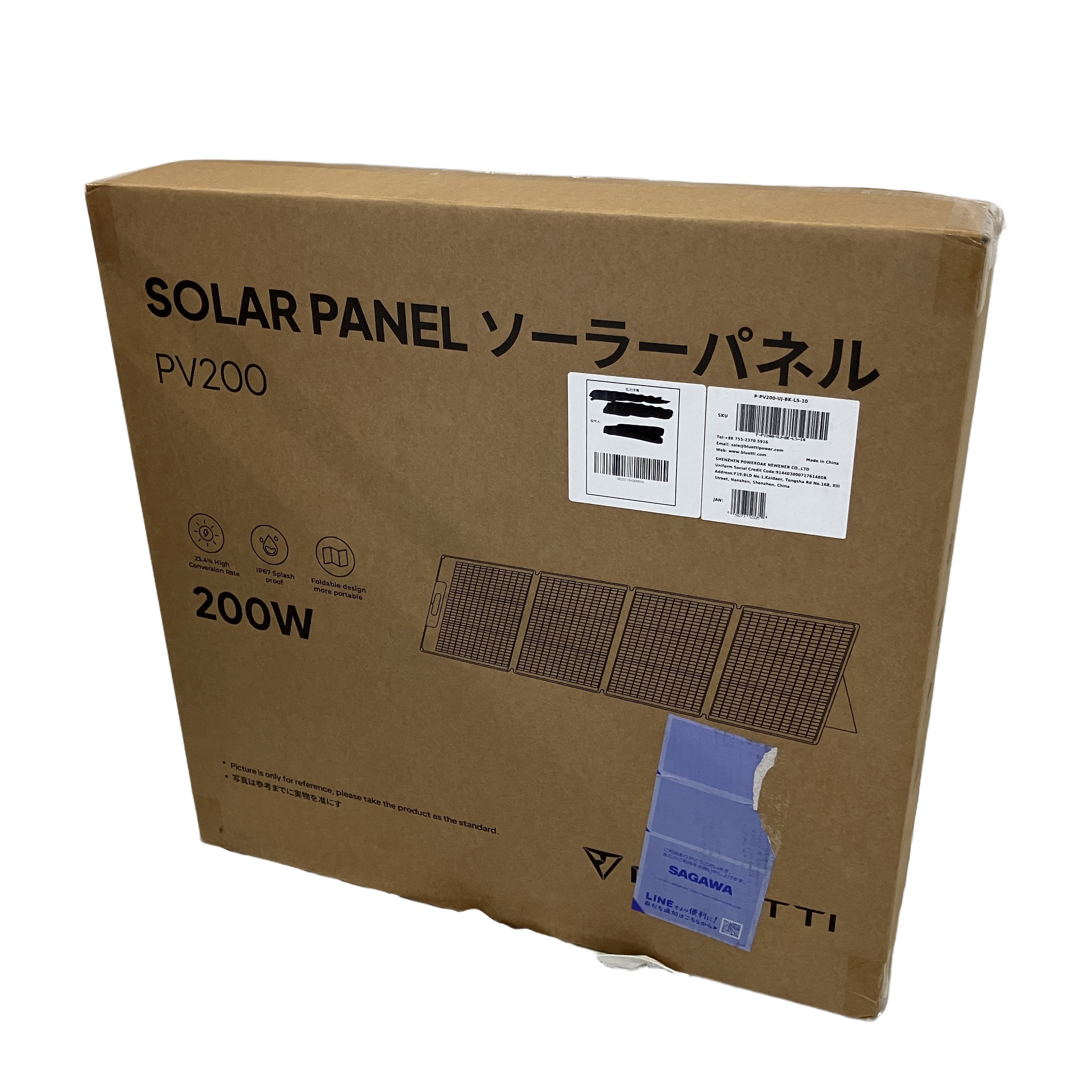 BLUETTI ブルーティ PV200 200W ソーラーパネル アウトドア 未開封 未使用