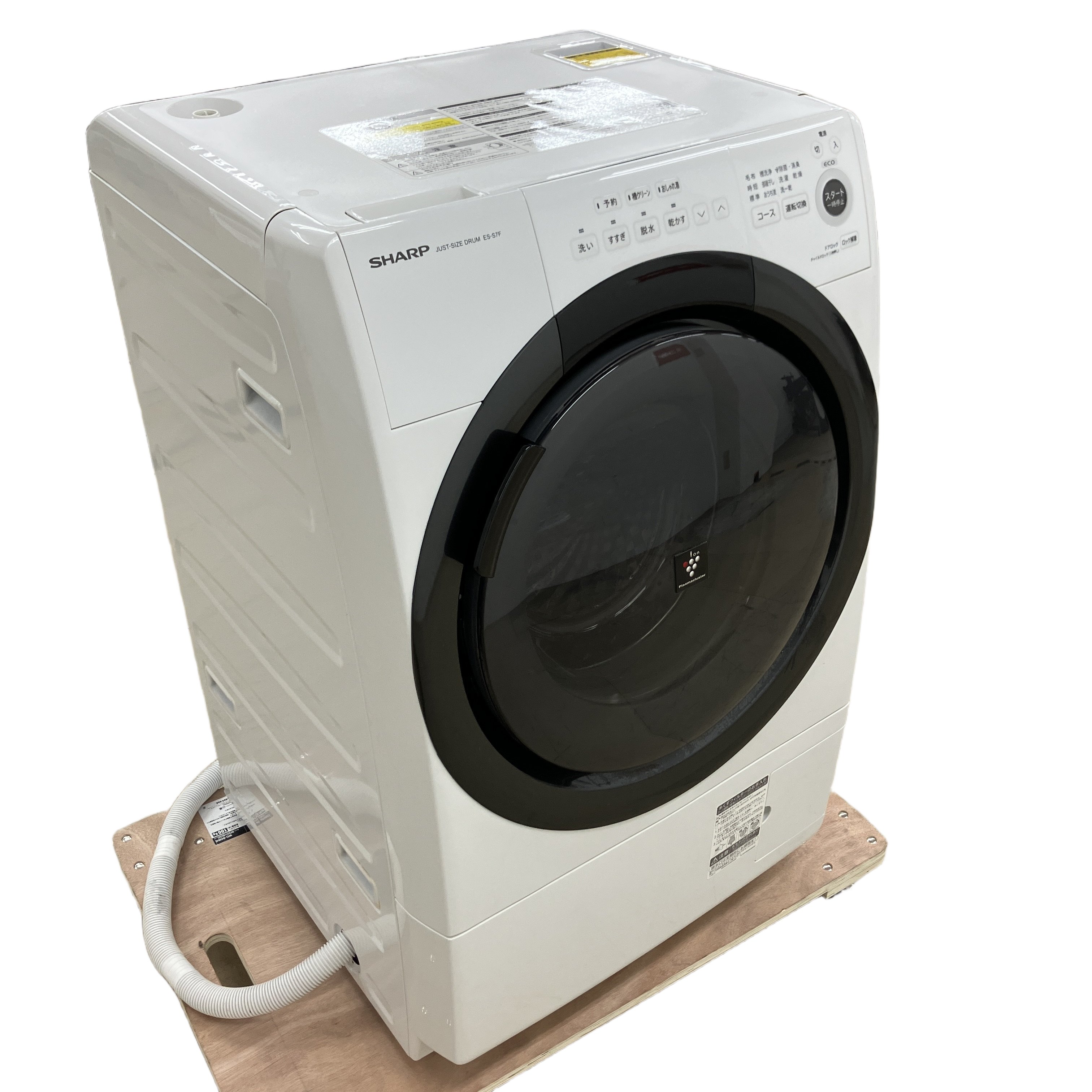 2013年製シャープドラム式洗濯乾燥機　動作良好！ 引き取り価格は1万円！ シャープ 洗濯乾燥機」の買取実績・相場-洗濯乾燥機買取なら高く売れる