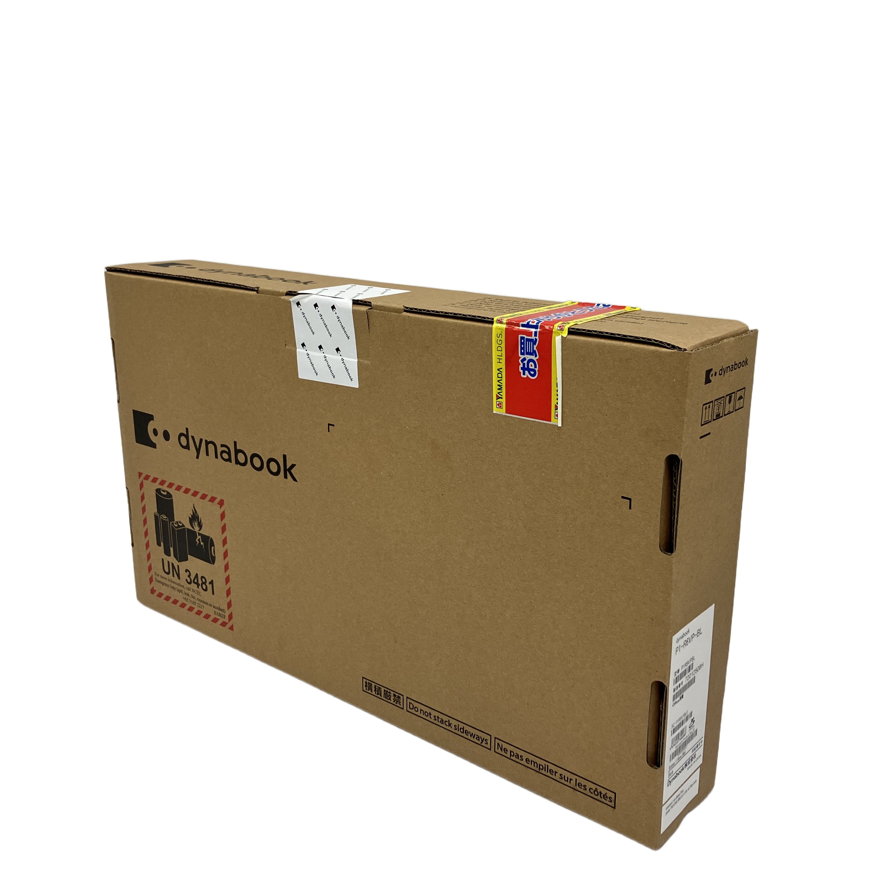dynabook P1-R6VP-BL i5-1240P 8GB 256GB 14インチ ノートPC Windows 11 Home 未使用 未開封