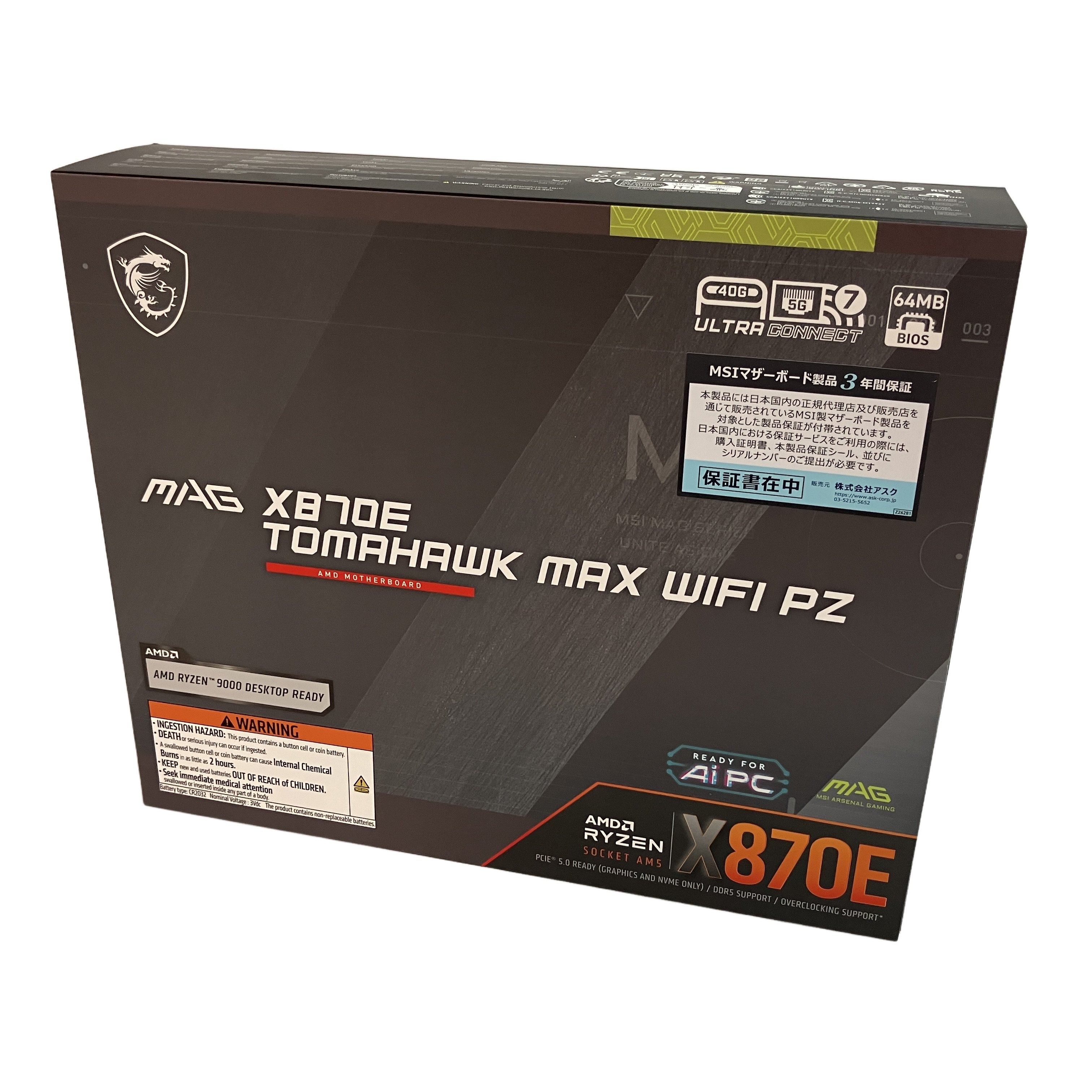 MAG X870E TOMAHAWK MAX WIFI PZ マザーボード PC周辺機器 PCパーツ 未開封 未使用