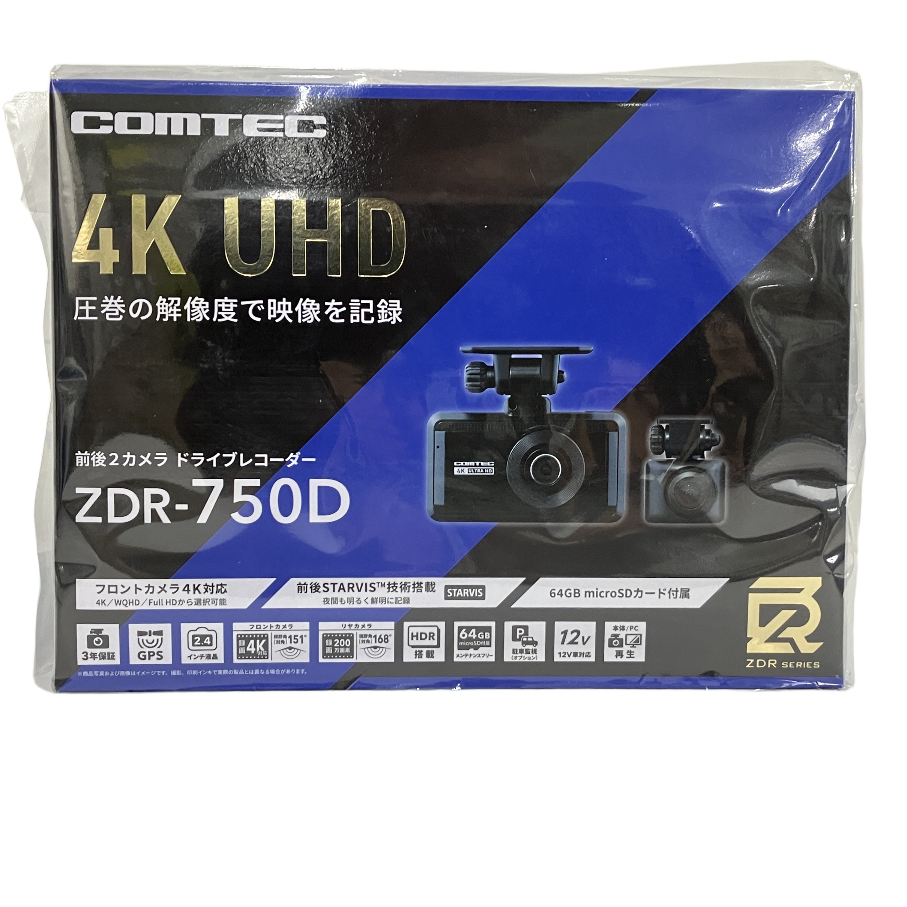 COMTEC ZDR-750D 4K UHD ドライブレコーダー