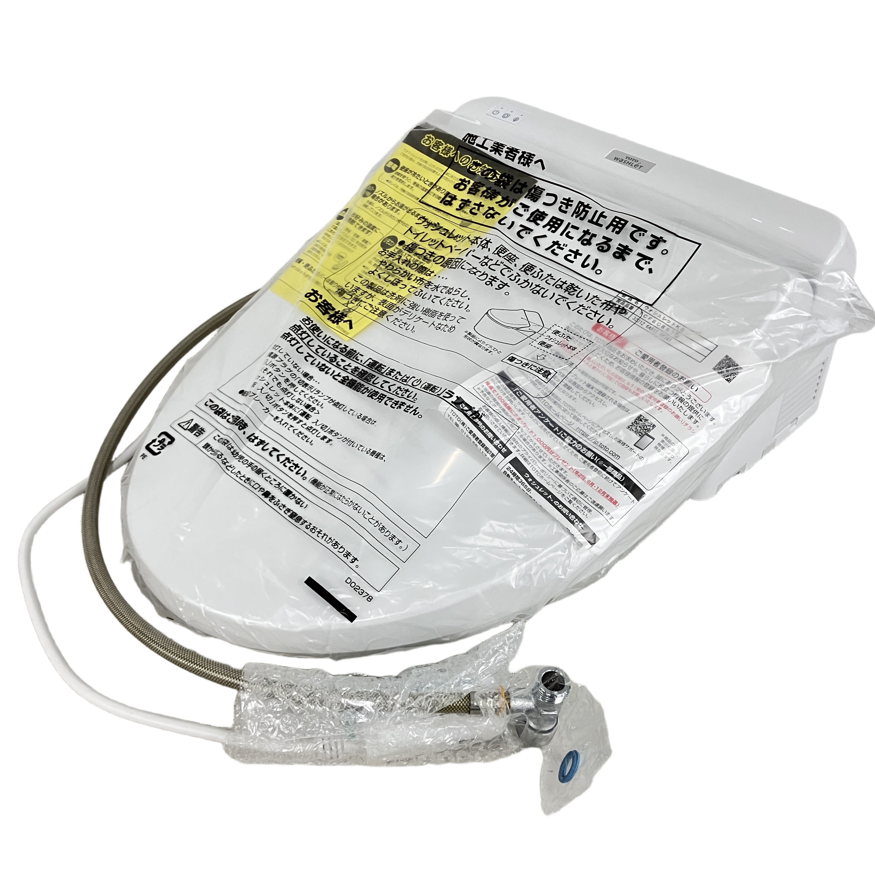 TOTO ウォシュレット TCF8CS67#NW1 中古