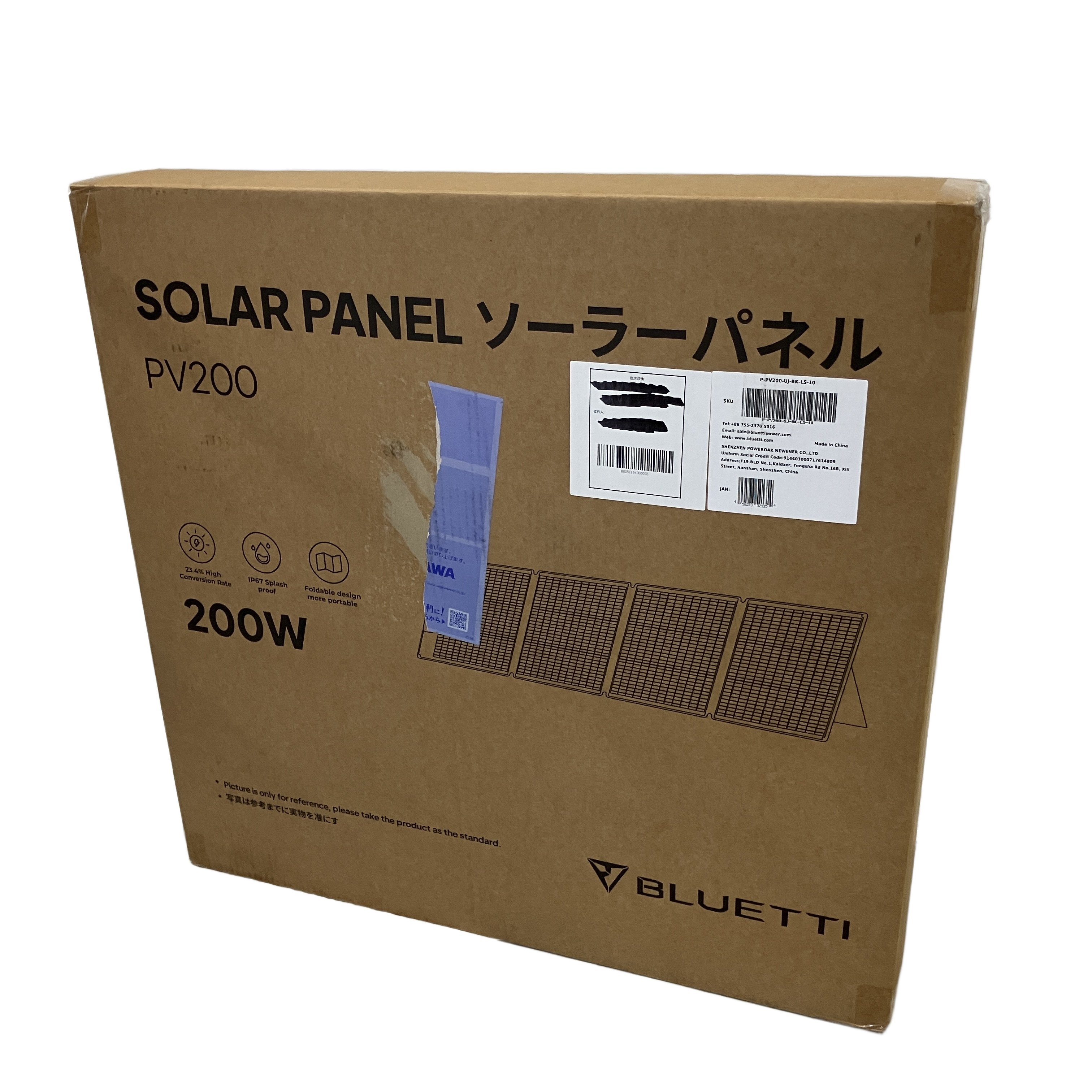 BLUETTI ブルーティ PV200 200W ソーラーパネル アウトドア 未開封 未使用