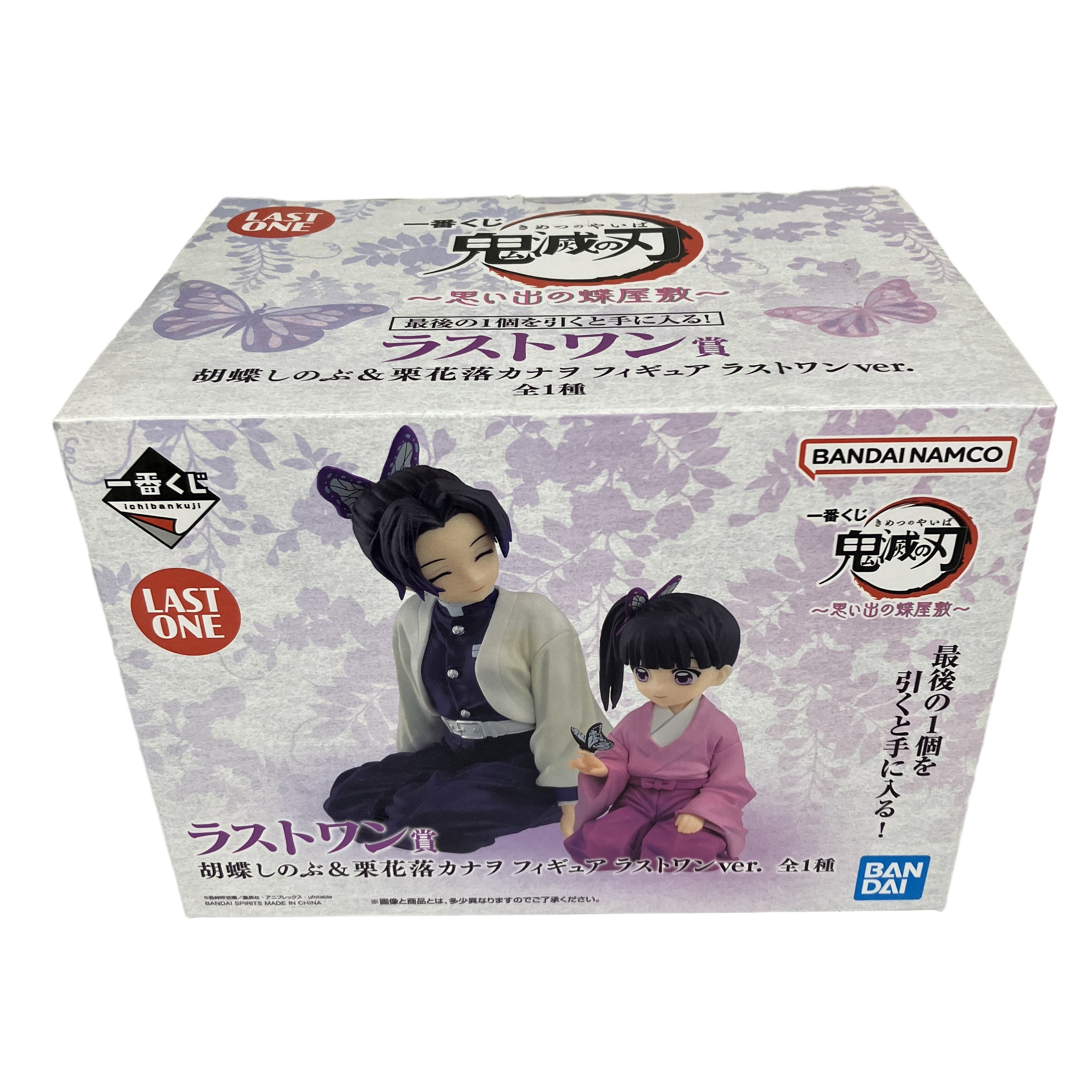 BANDAI 64309 一番くじ 鬼滅の刃 思い出の蝶屋敷 ラストワン賞 胡蝶しのぶ&栗花落カナヲ フィギュア 未使用