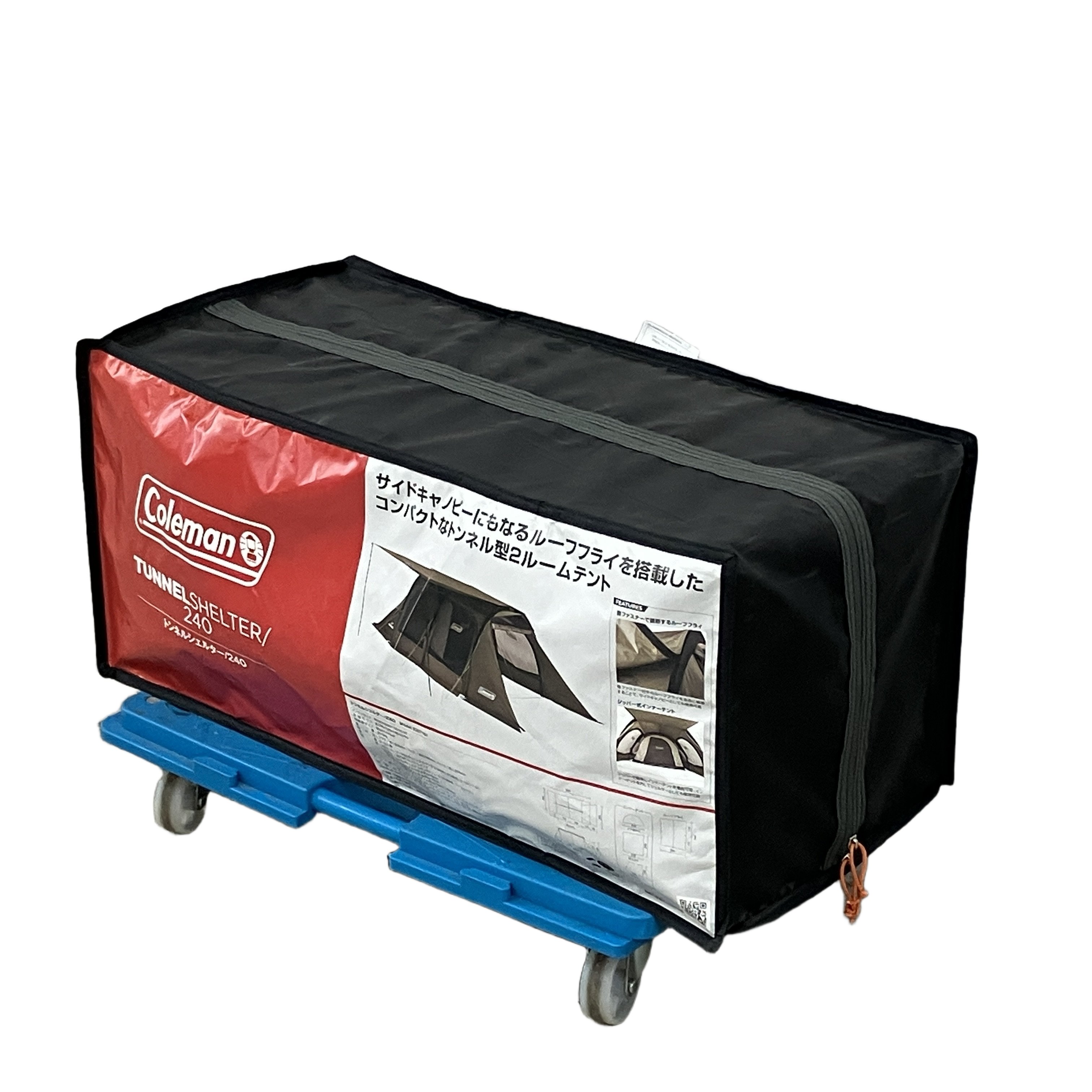 Coleman コールマン トンネルシェルター/240 テント 2~3人用 2207151 未使用