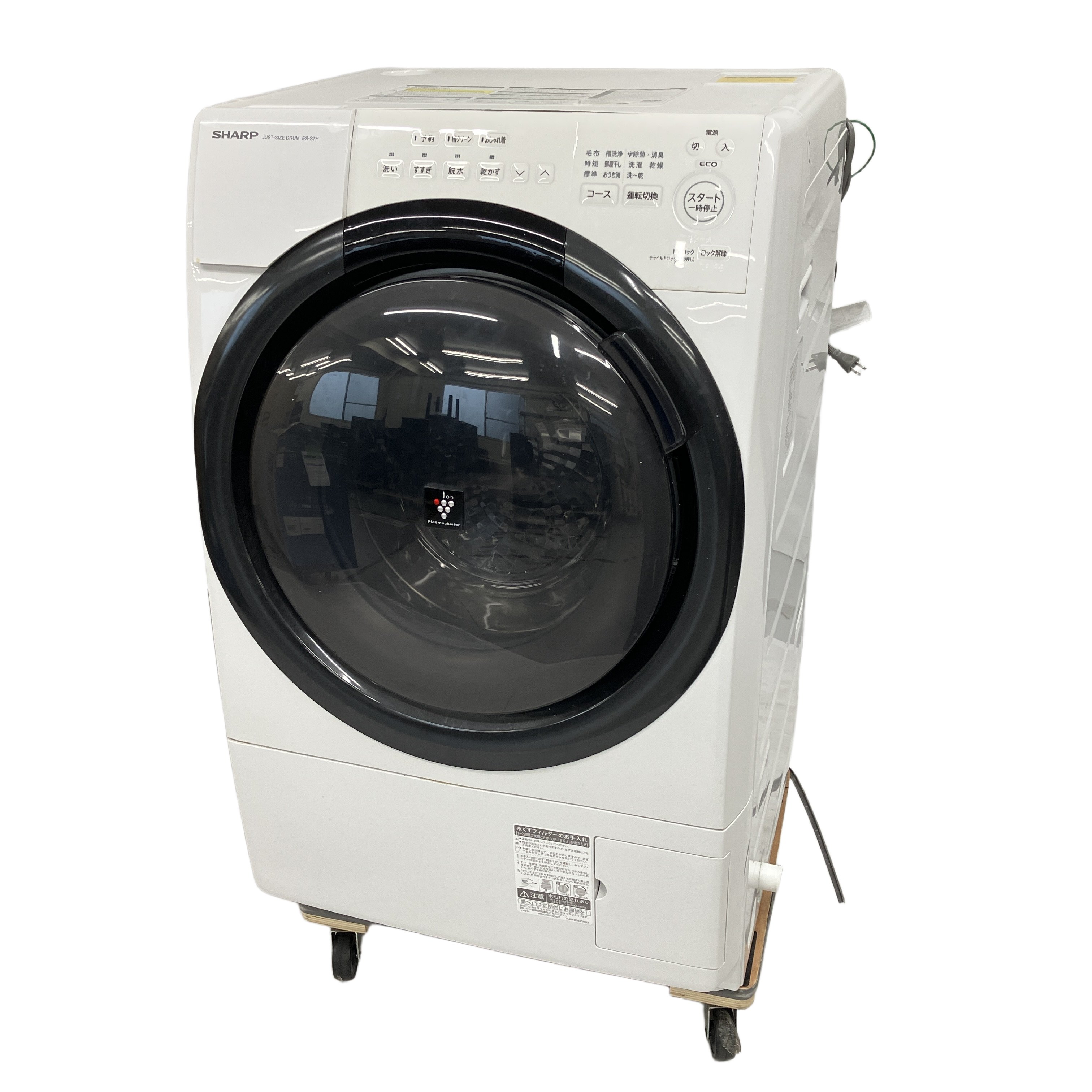 SHARP ES-S7H-WL ドラム式洗濯機 シャープ 2023年製 左開き 家電 中古