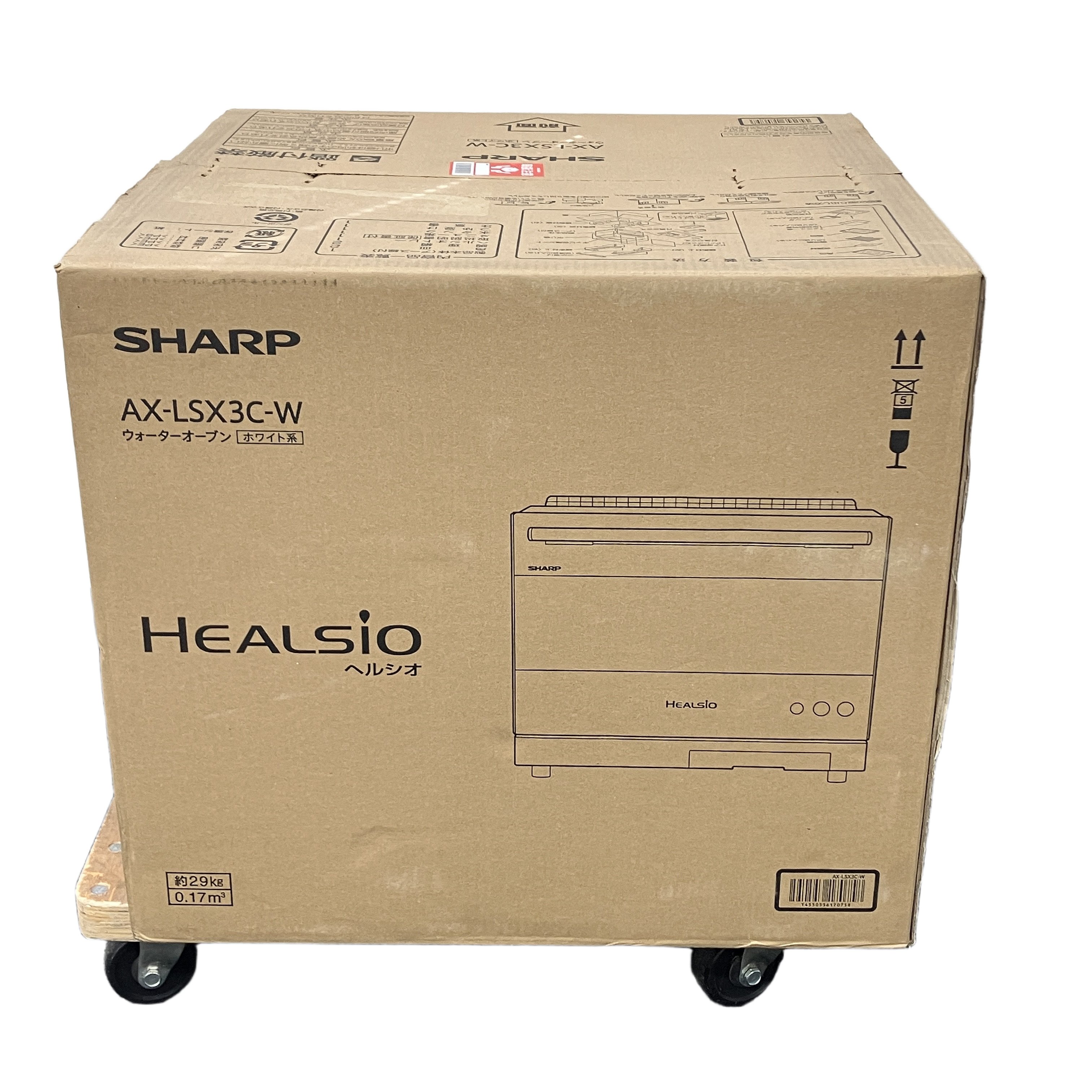 SHARP ウォーターオーブン ヘルシオ AX-LSX3C-W(30L / 2段調理 / ブラストメタルホワイト):業界初の生成AI「クックトーク」搭載。旨味を閉じ込め減塩・脱油を叶える、完全未開封の最高級プレミアムオーブン。