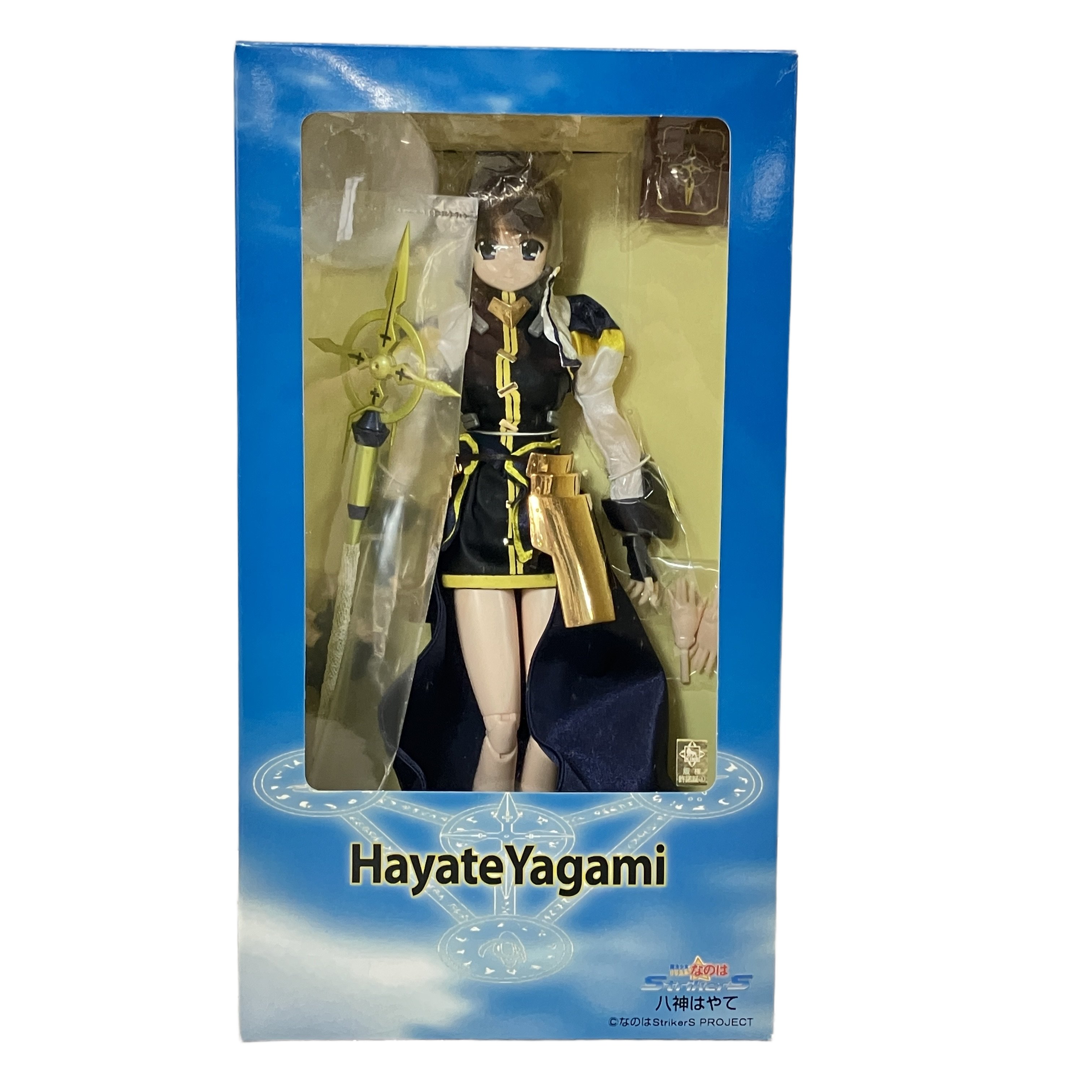 azone ハイブリットアクティブキャラクター No.035 八神はやて 魔法少女リリカルなのはStrikerS ドール 人形 未展示 未使用