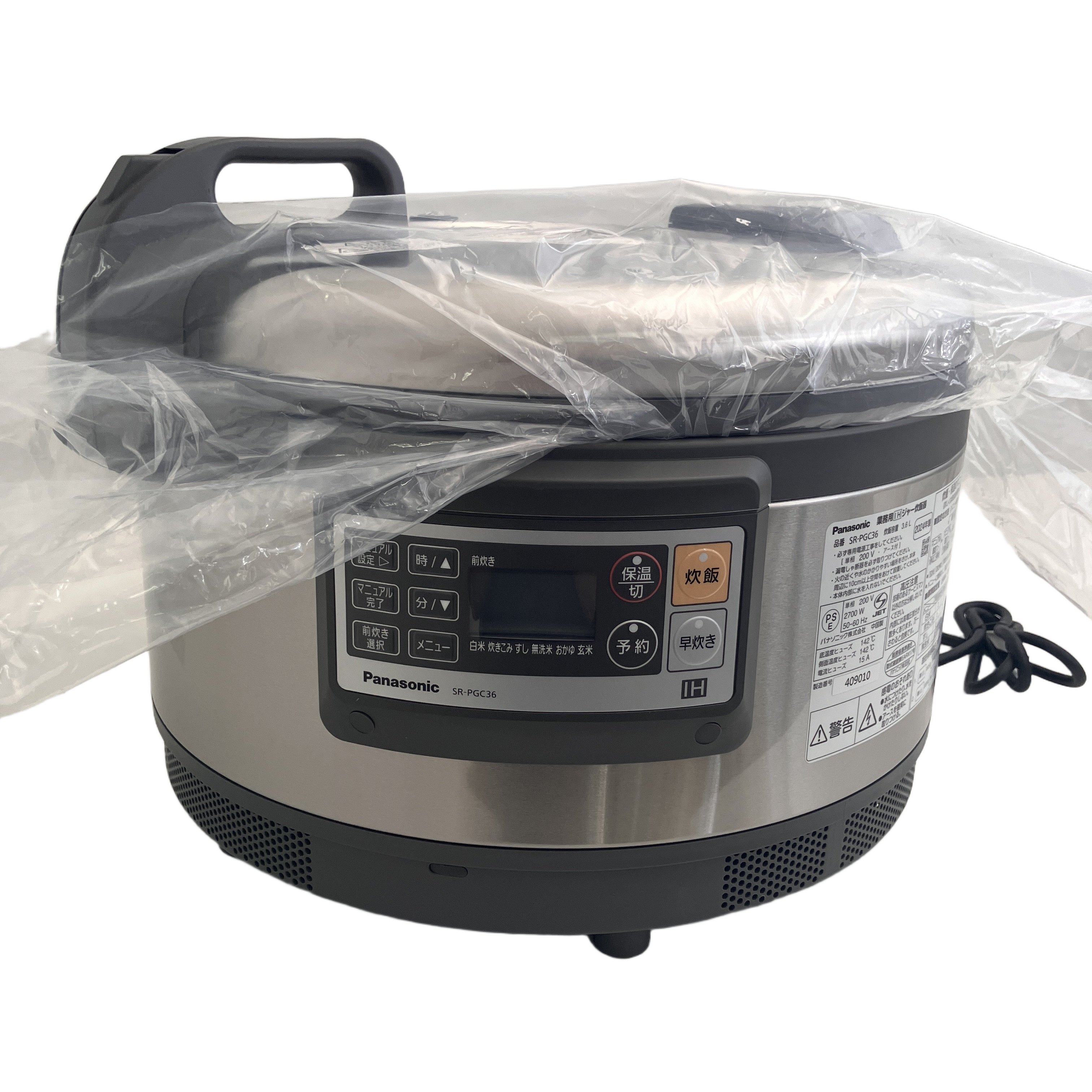 Panasonic パナソニック SR-PGC36 業務用 IHジャー炊飯器 3.6L 2024年製 単相200V 家電 未使用