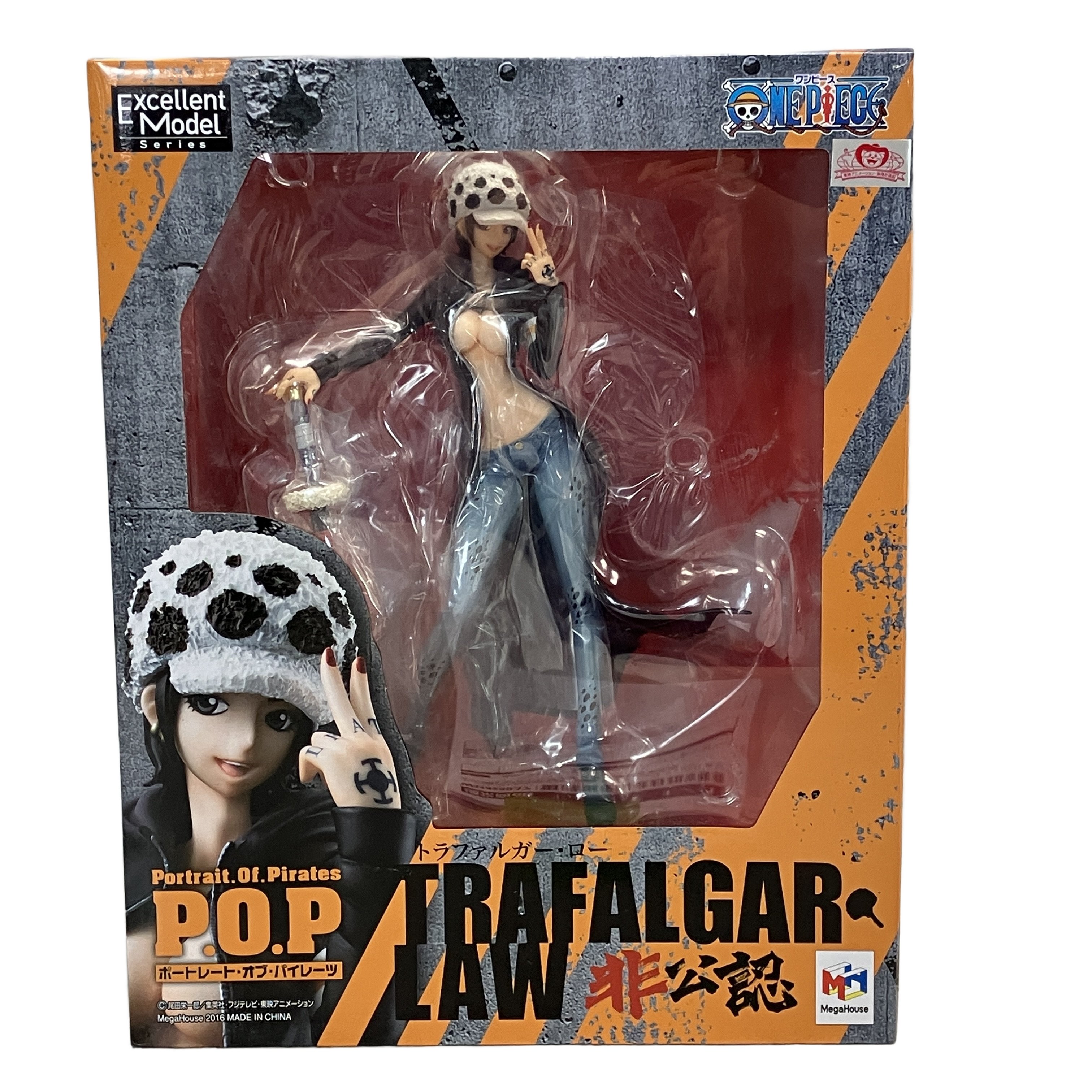 MegaHouse P.O.P Portrait.Of.Pirates トラファルガー・ロー 非公認 ワンピース メガハウス フィギュア 未開封品 未使用
