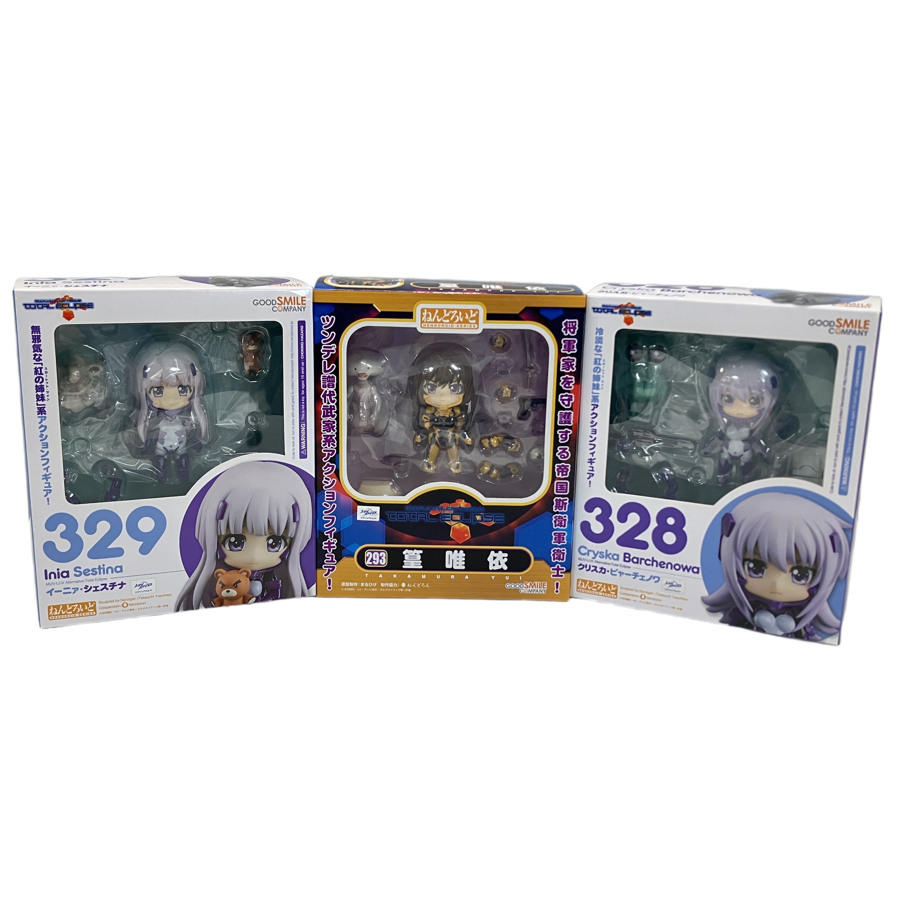 グッドスマイルカンパニー ねんどろいど マブラヴ オルタネイティヴ トータルイクリプス 293 329 328 3点おまとめ フィギュア 未開封