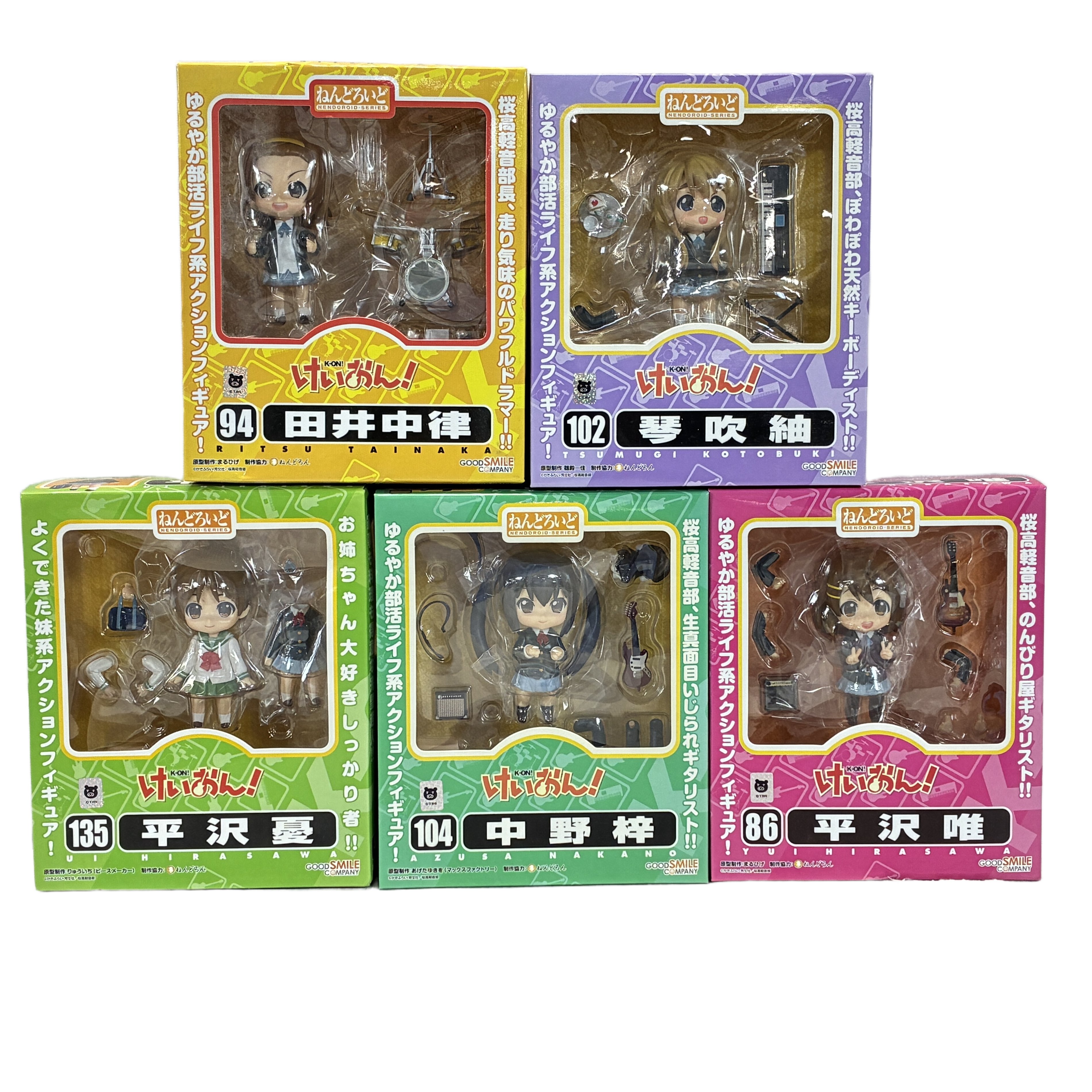 グッドスマイルカンパニー ねんどろいど けいおん! 5点おまとめ フィギュア 未開封