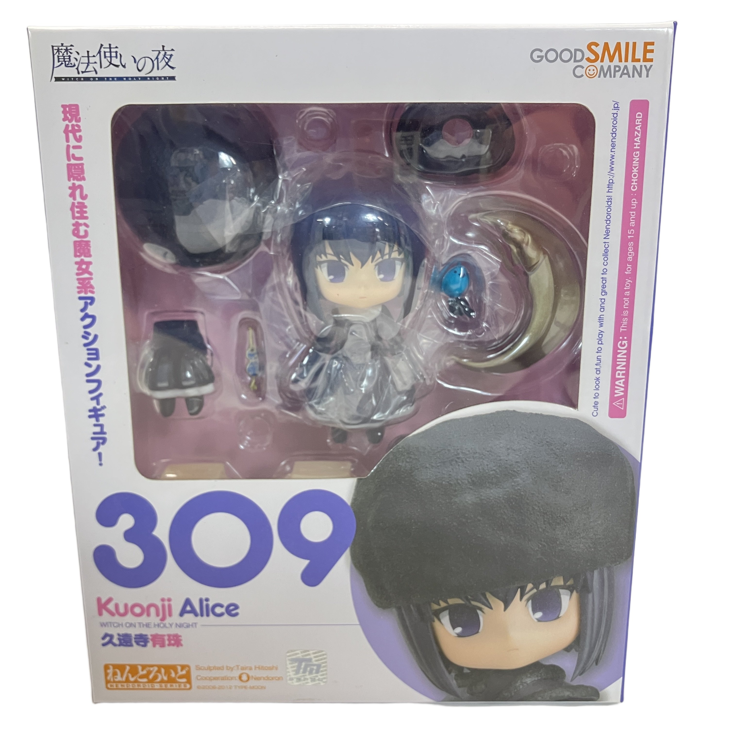 グッドスマイルカンパニー 309 ねんどろいど 魔法使いの夜 久遠寺有珠 未開封
