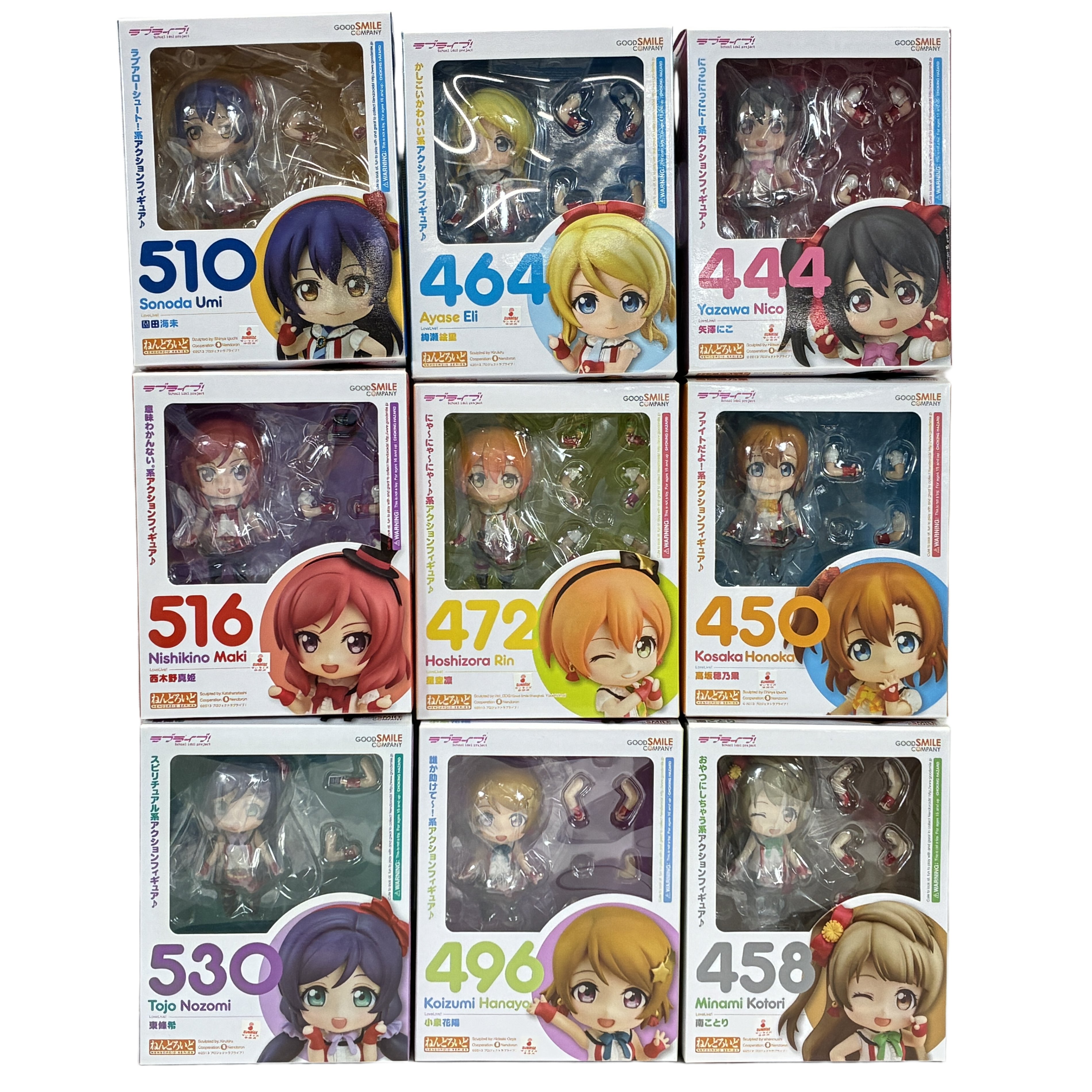 GOODSMILECOMPANY ねんどろいど 444 450 458 464 472 496 510 516 530 ラブライブ! 矢澤にこ他 9点セット フィギュア 未開封 未使用