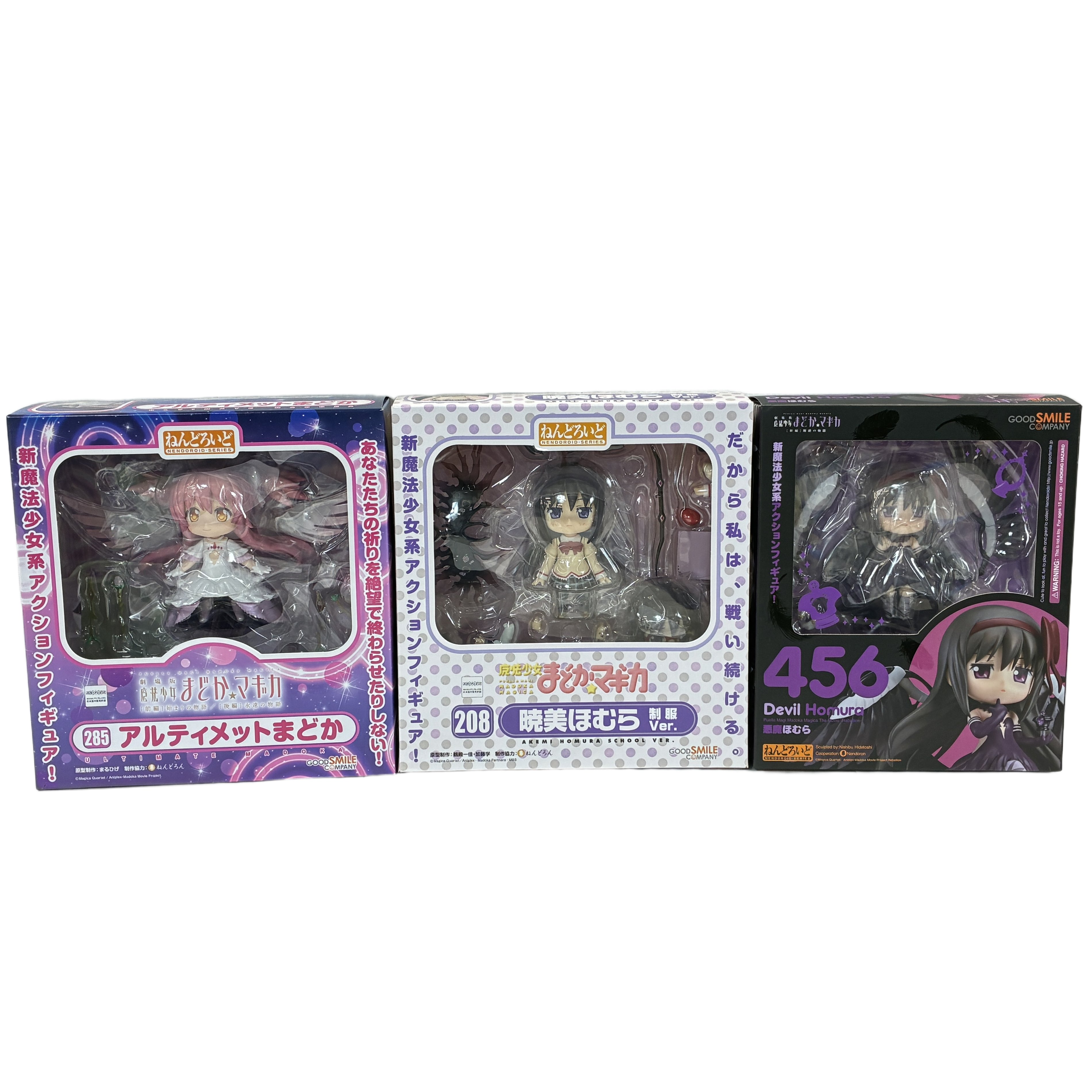 ねんどろいど 魔法少女まどかマギカ 208暁美ほむら制服Ver. 285アルティメットまどか 456悪魔ほむら 3点おまとめ フィギュア 未開封