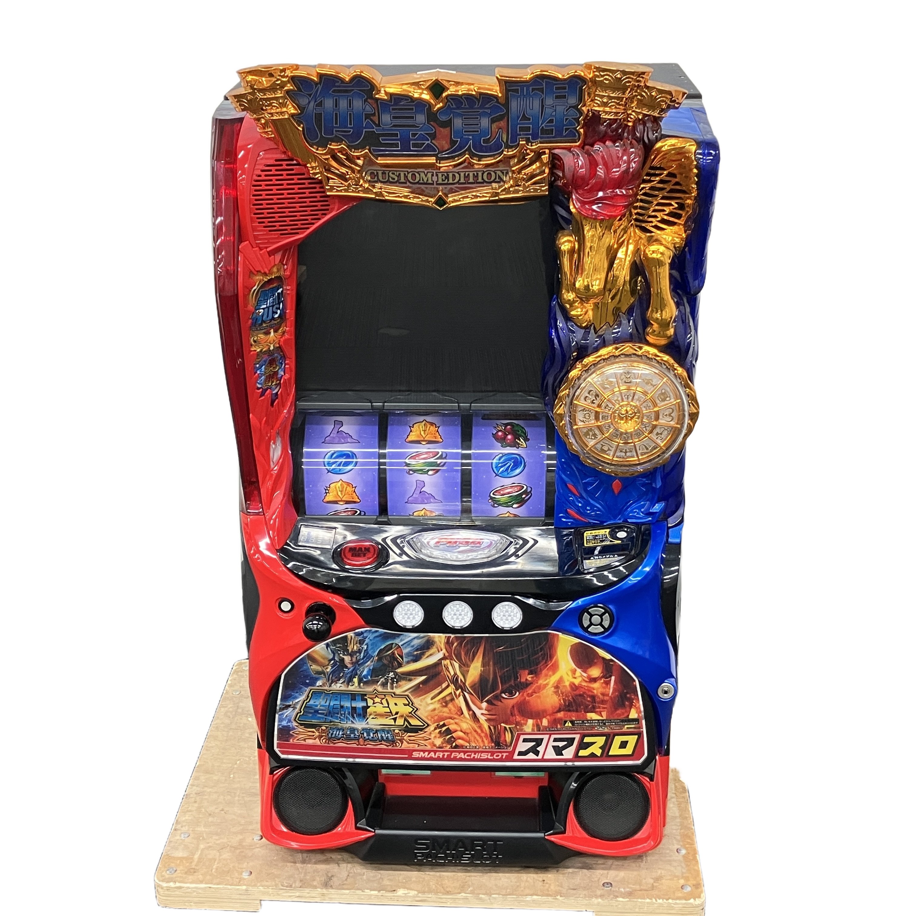 SANYO 三洋物産 L聖闘士星矢 海皇覚醒 ED CUSTOM EDITION パチスロ実機 パチスロ コイン不要機 中古