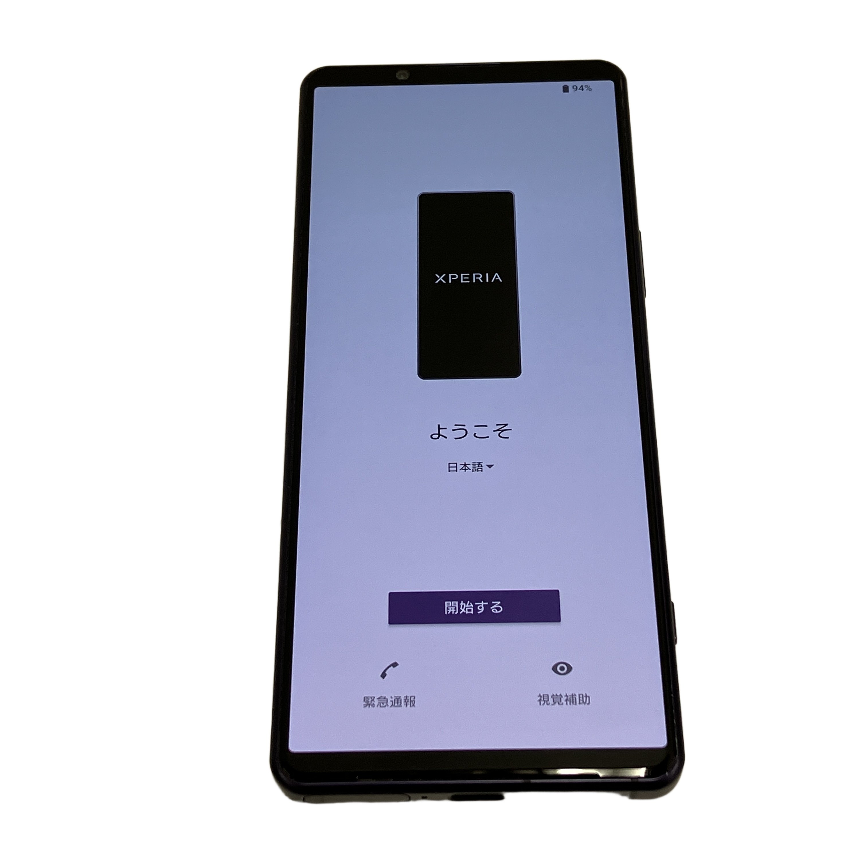 SONY Xperia 5 IV SO-54C 6.1型 スマートフォン 携帯電話 128GB SIMフリー 中古