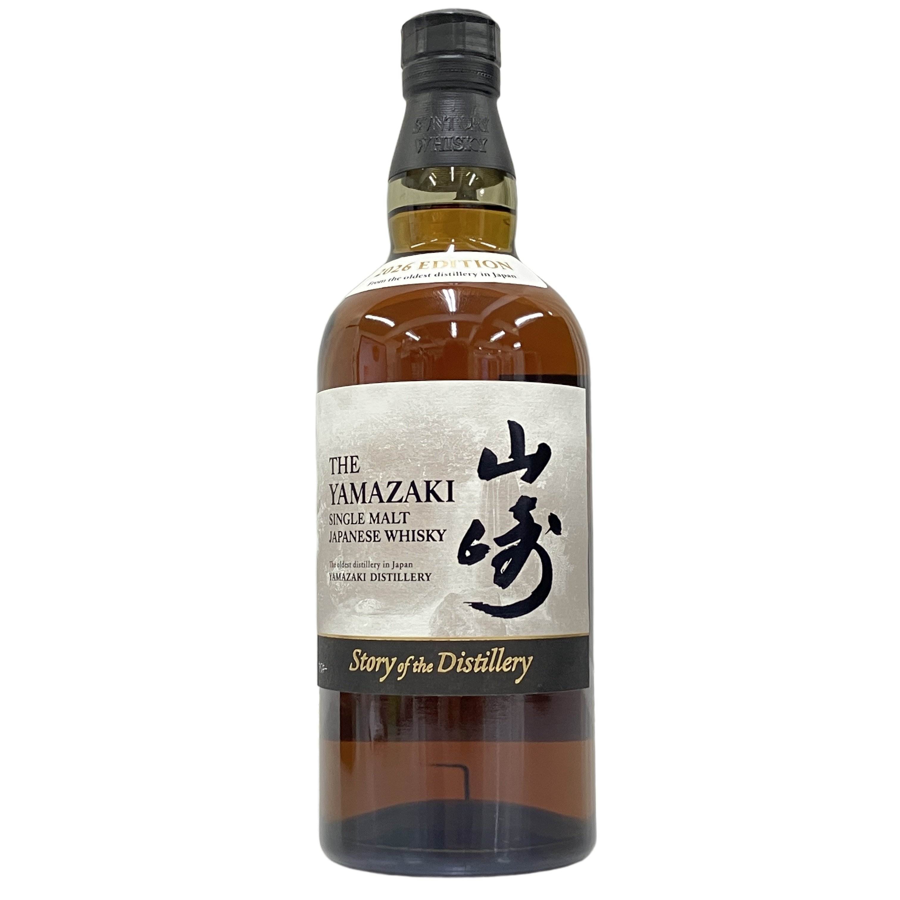 未開栓 山崎 ストーリー オブ ザ ディスティラリー 2026 エディション 700ml 43% ウイスキー 箱付き
