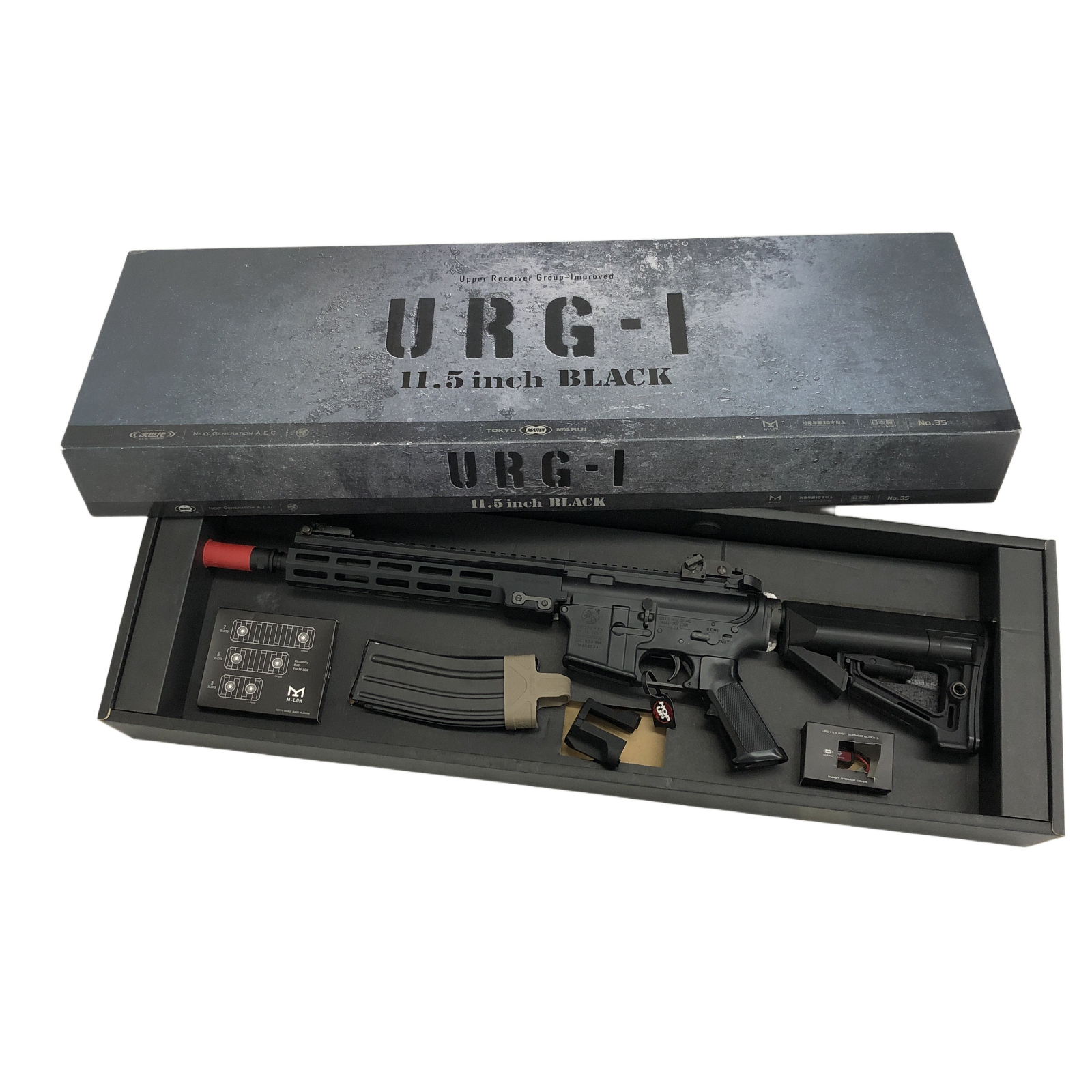 東京マルイ URG-1 11.5インチ SOPMOD Block3 次世代電動ガン 予備マガジンあり 中古
