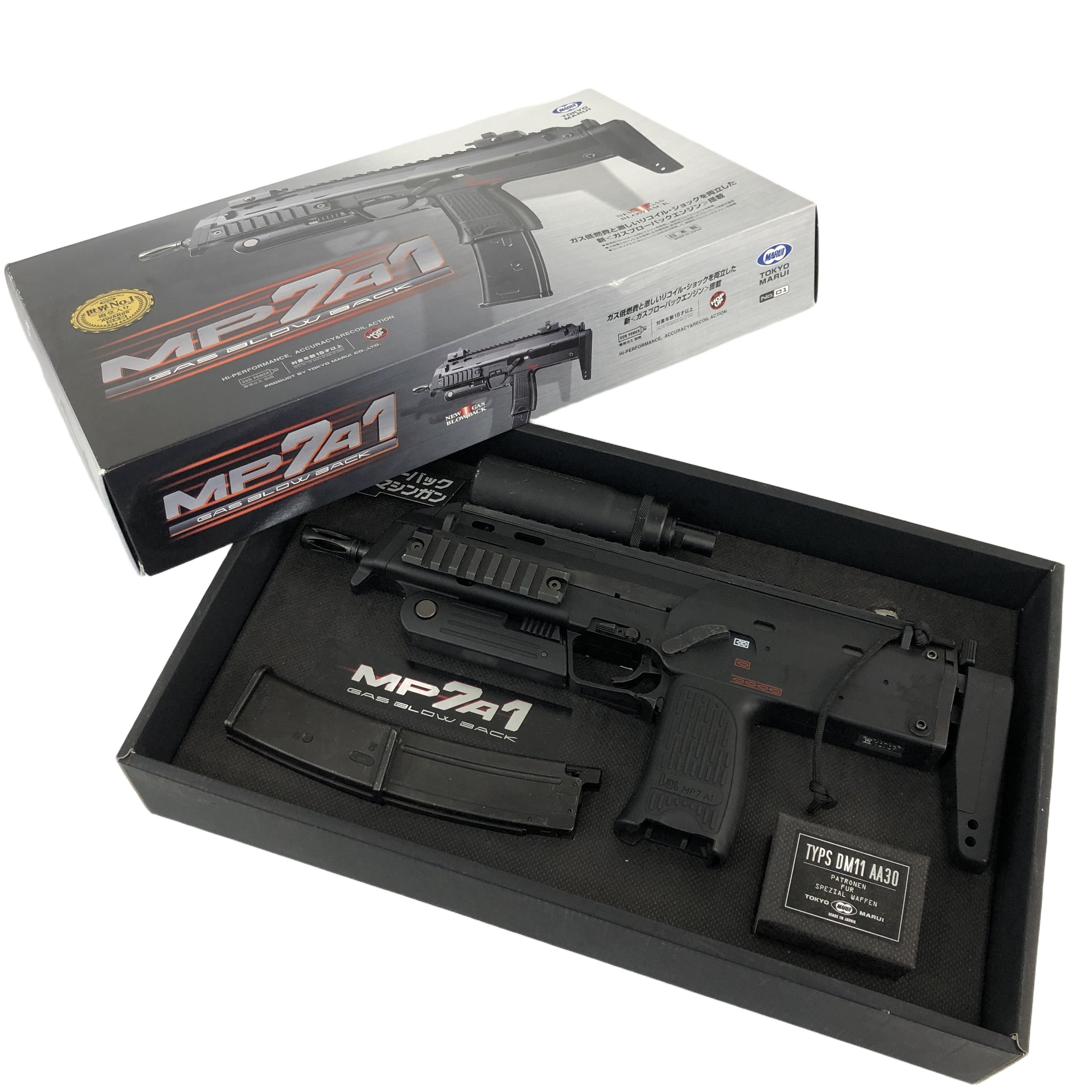 東京マルイ MP7A1 ガスガン ガスブローバック 予備マガジン サイレンサー付き 中古