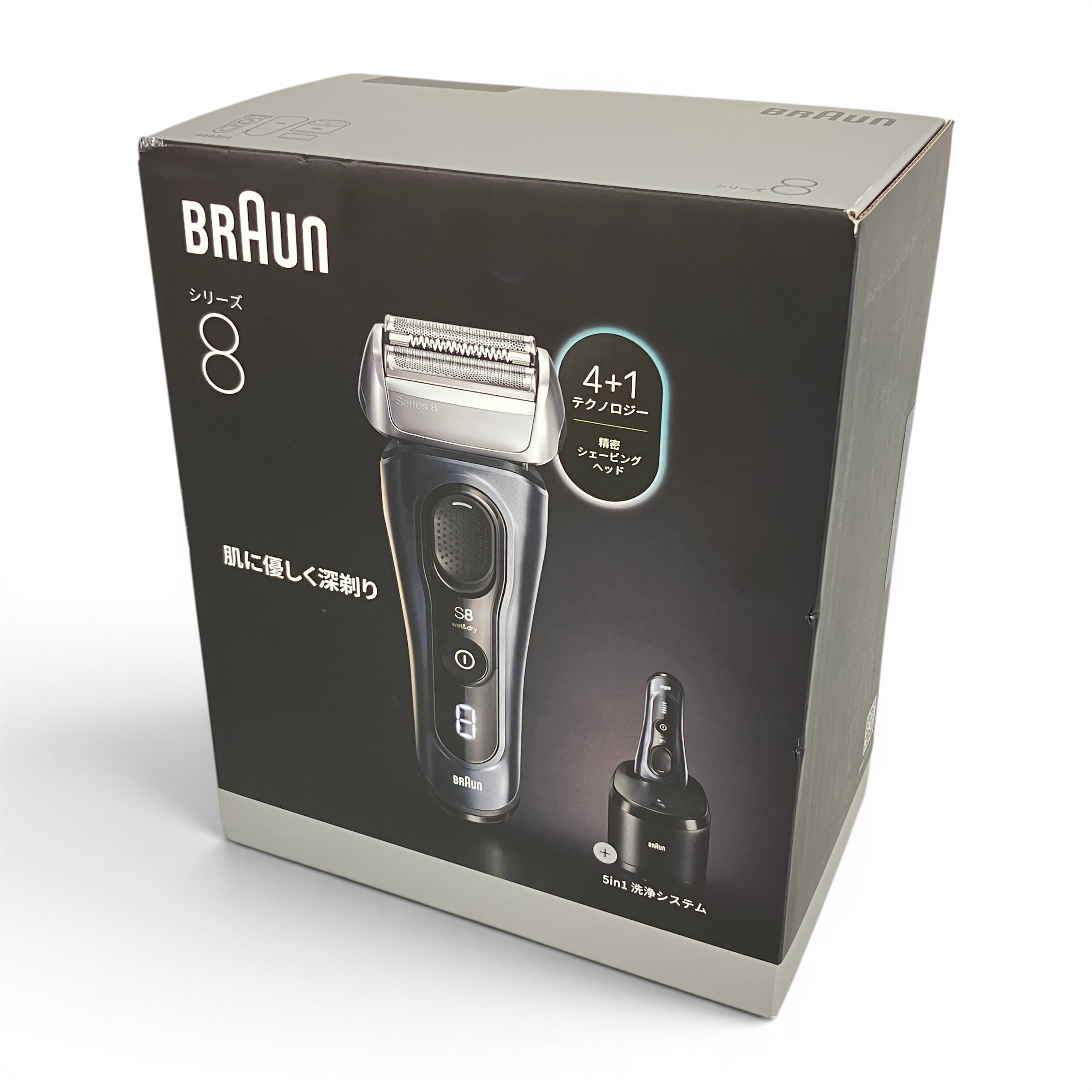 BRAUN 8663cc ブラウン シリーズ8 電気シェーバー 充電式 未開封 未使用