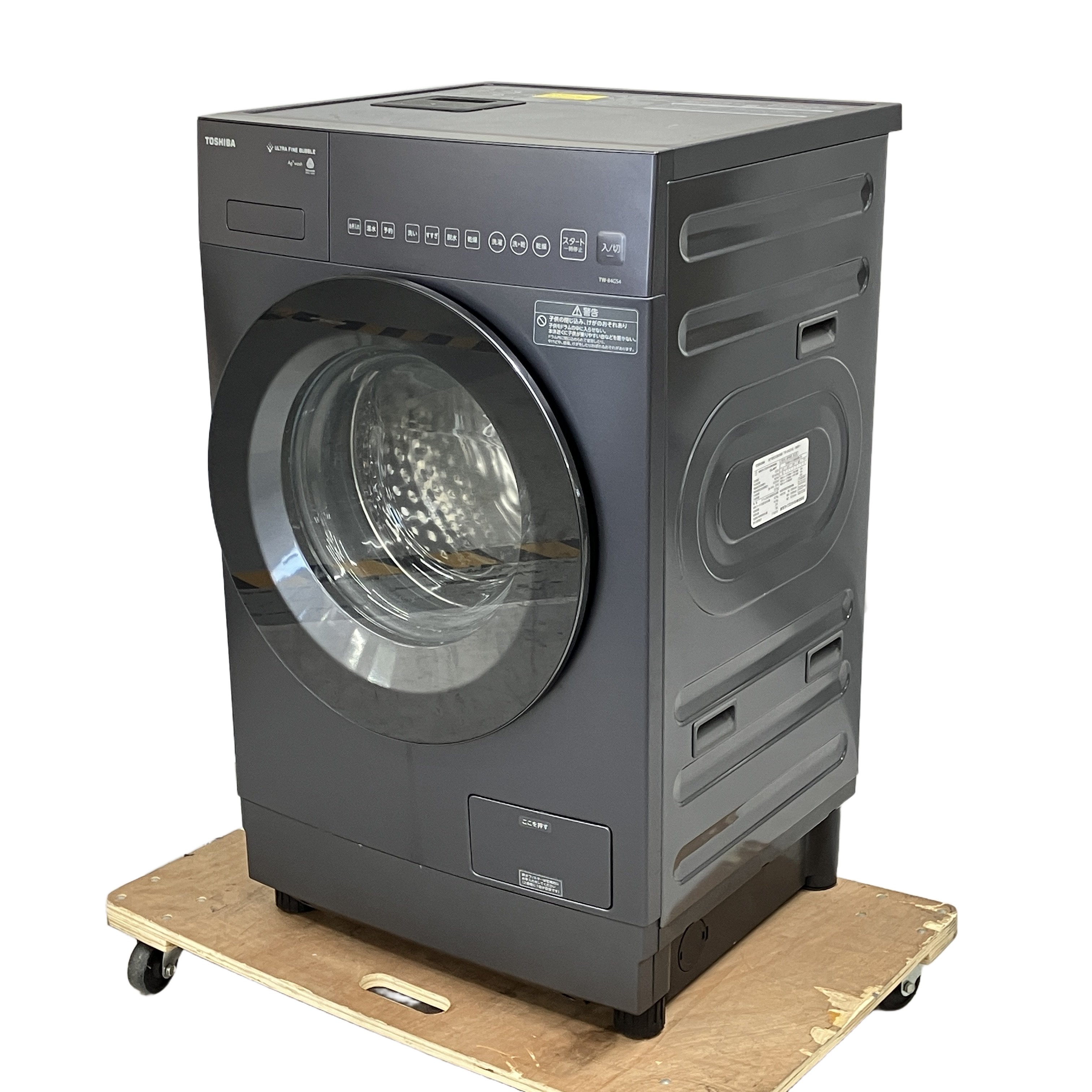 TOSHIBA TW-84GS4L ZABOON ドラム式洗濯乾燥機 2025年製 左開き ナイトグレー 家電 東芝 中古