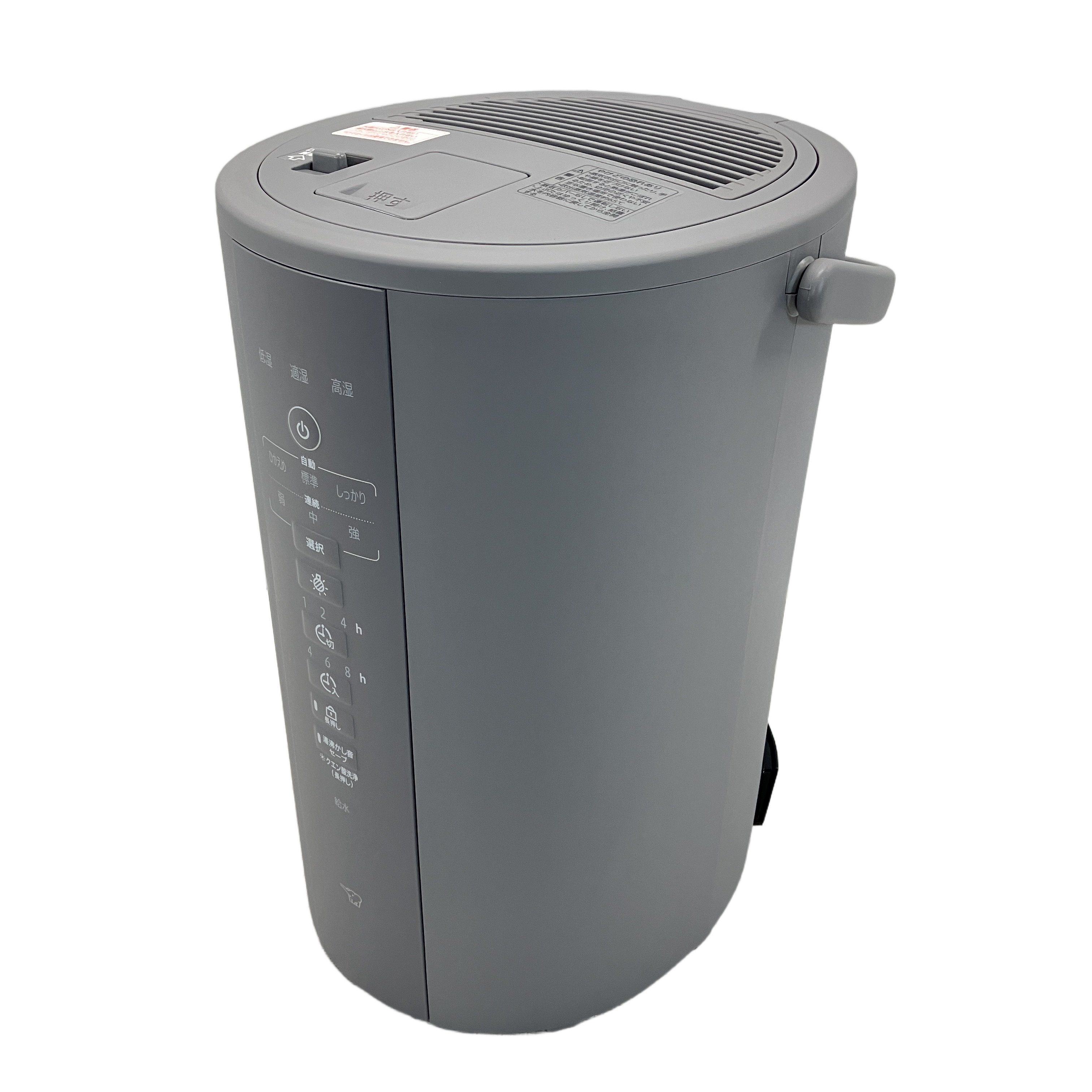 ZOJIRUSHI 象印 EE-DF50 2025年製 スチーム式加湿器 中古 美品
