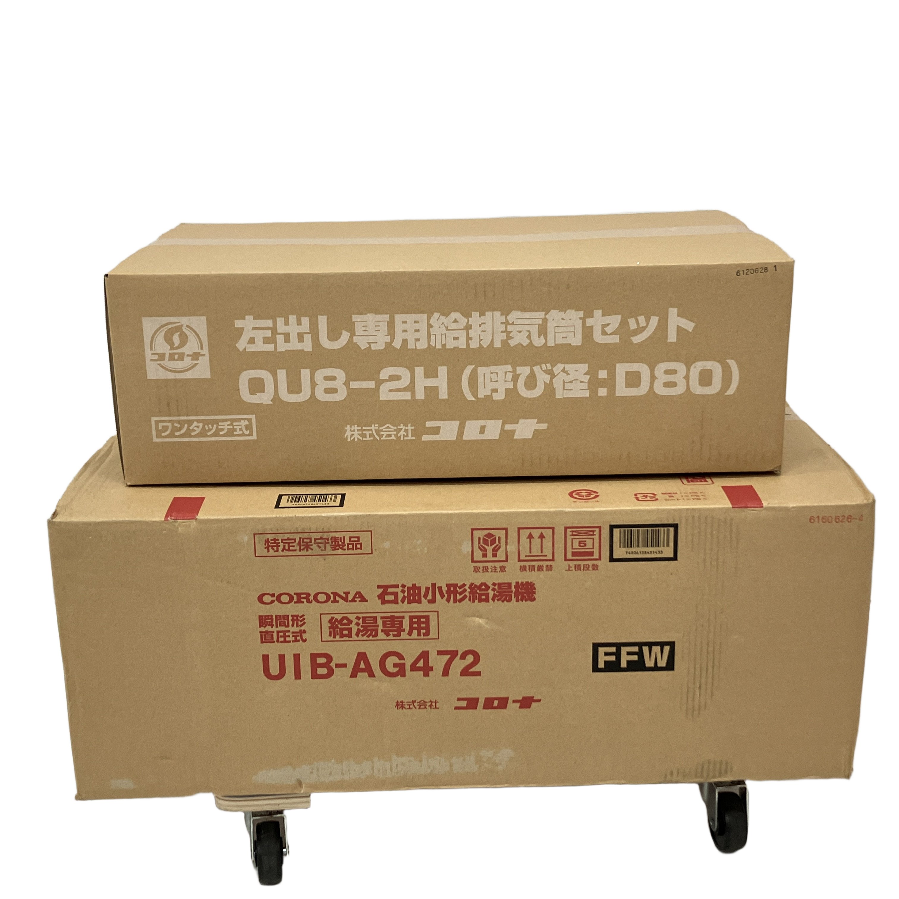 CORONA UIB-AG472FFW QU8-2H コロナ 給湯器 左出し排気管セット 住宅設備 家電 未使用