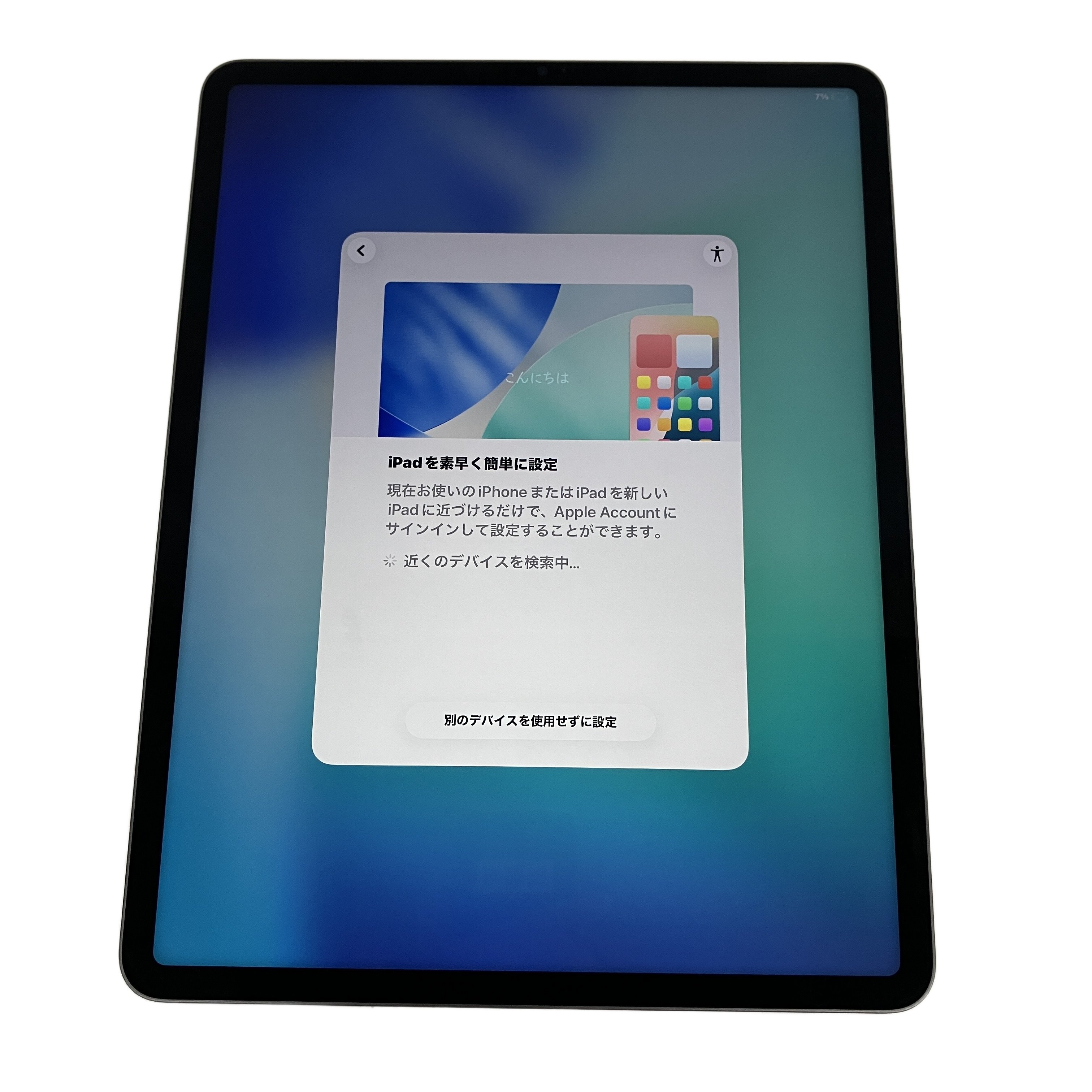 Apple iPad Pro 12.9インチ 第5世代 2021年モデル MHNK3J/A アップル アイパッド 中古