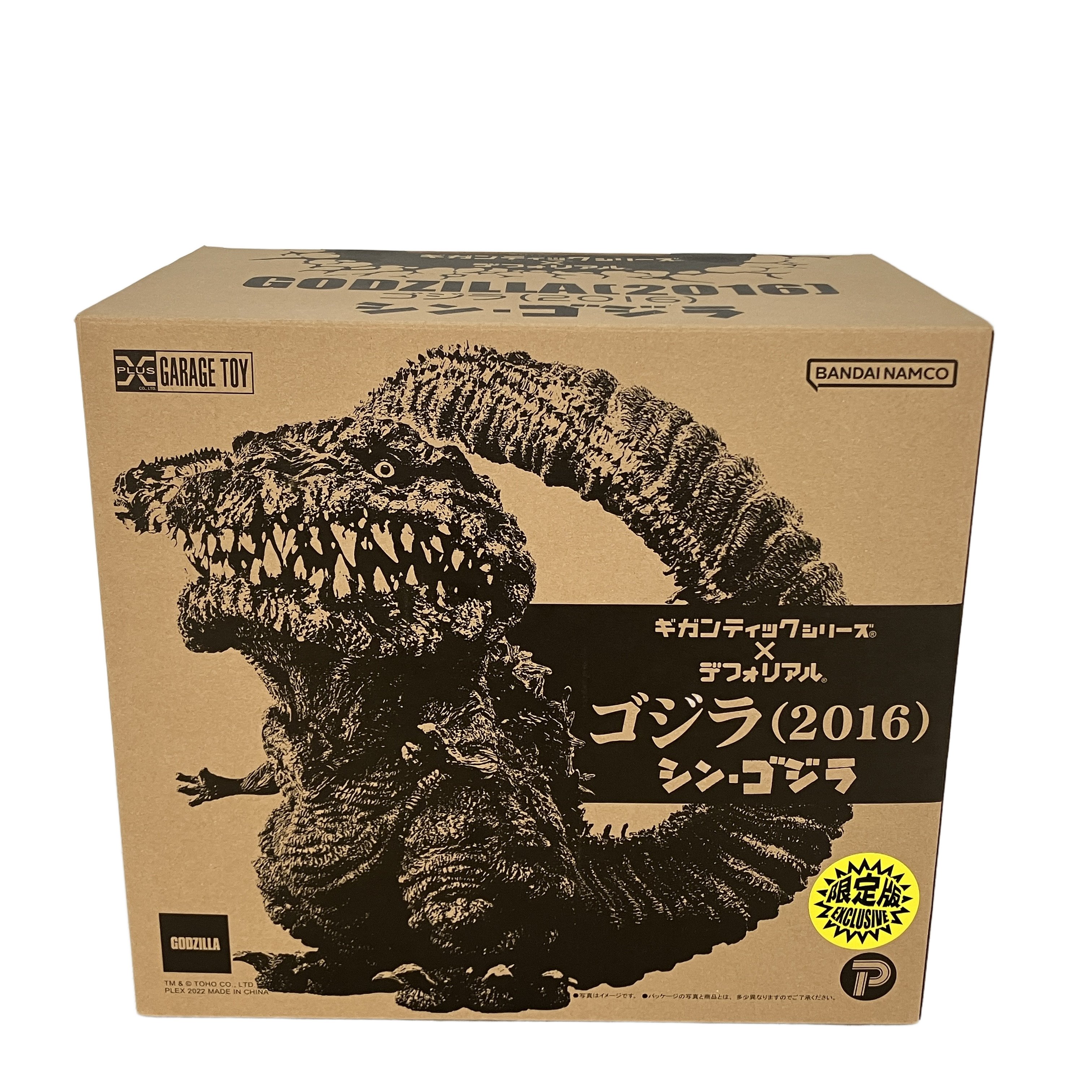 GARAGE TOY ギガンティックデフォリアル ゴジラ2016シン・ゴジラ 未使用 開封済