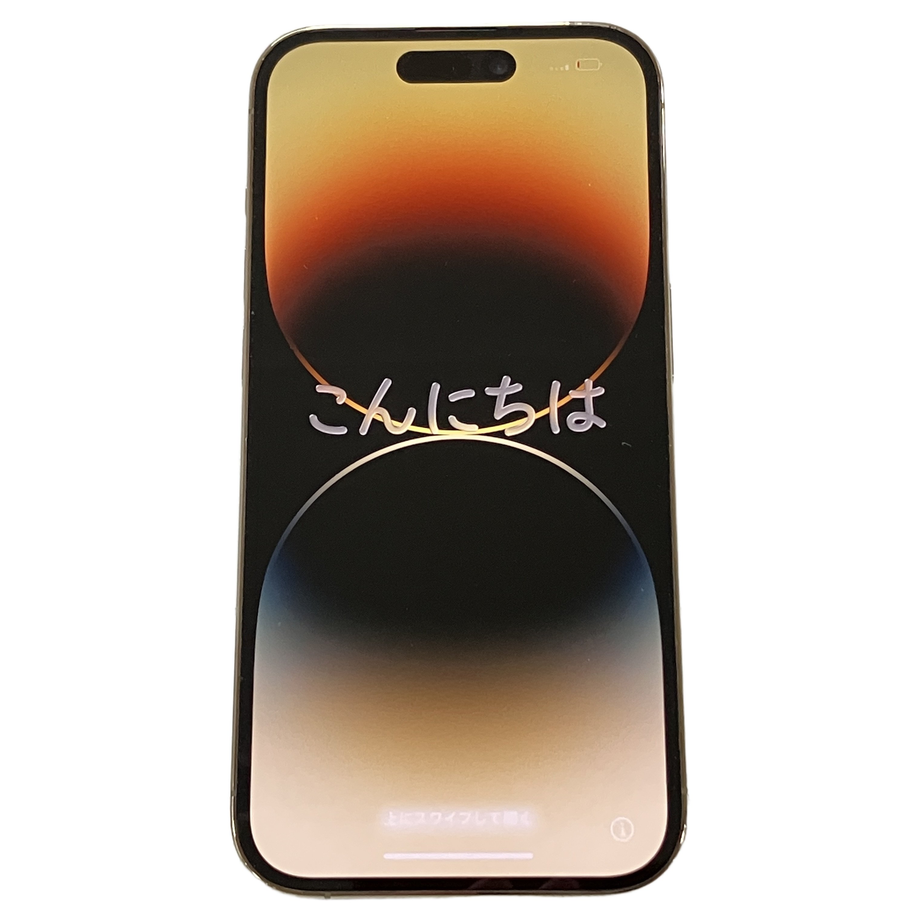 Apple iPhone 14 Pro 256GB MQ173J/A バッテリー最大容量84% 中古