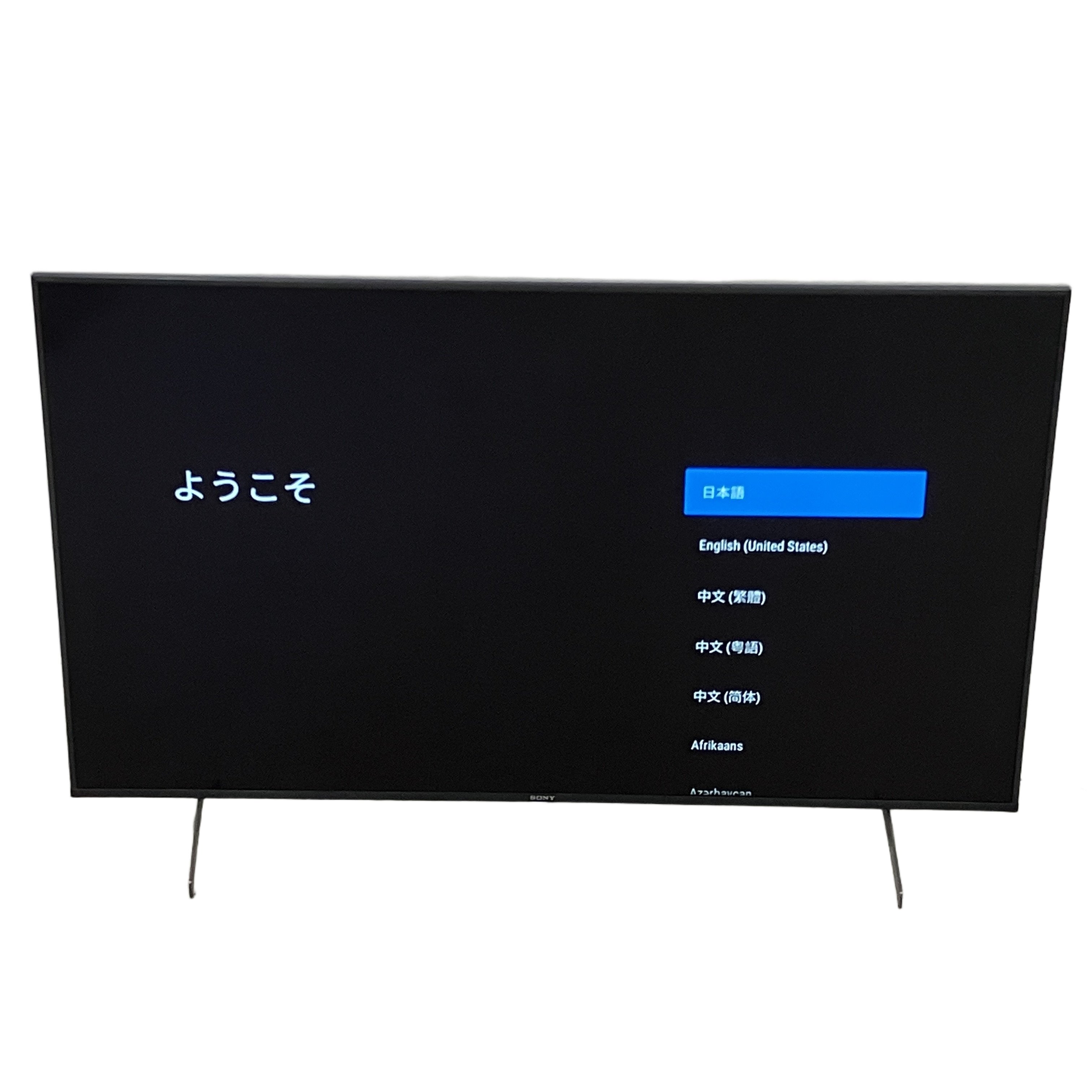 SONY BRAVIA KJ-55X8550H ソニー ブラビア 液晶テレビ 55インチ 2020年製 中古