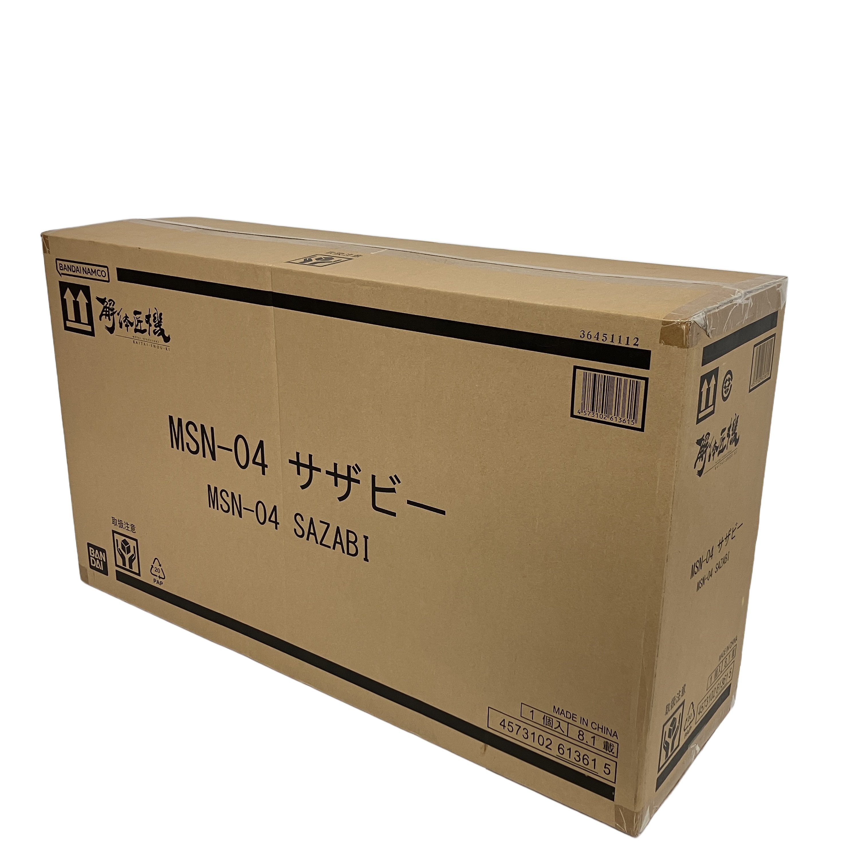 圧倒的なパーツ数と緻密なギミックでモビルスーツを「解体・再構築」した、最高峰の彩色済み完成品モデル。
