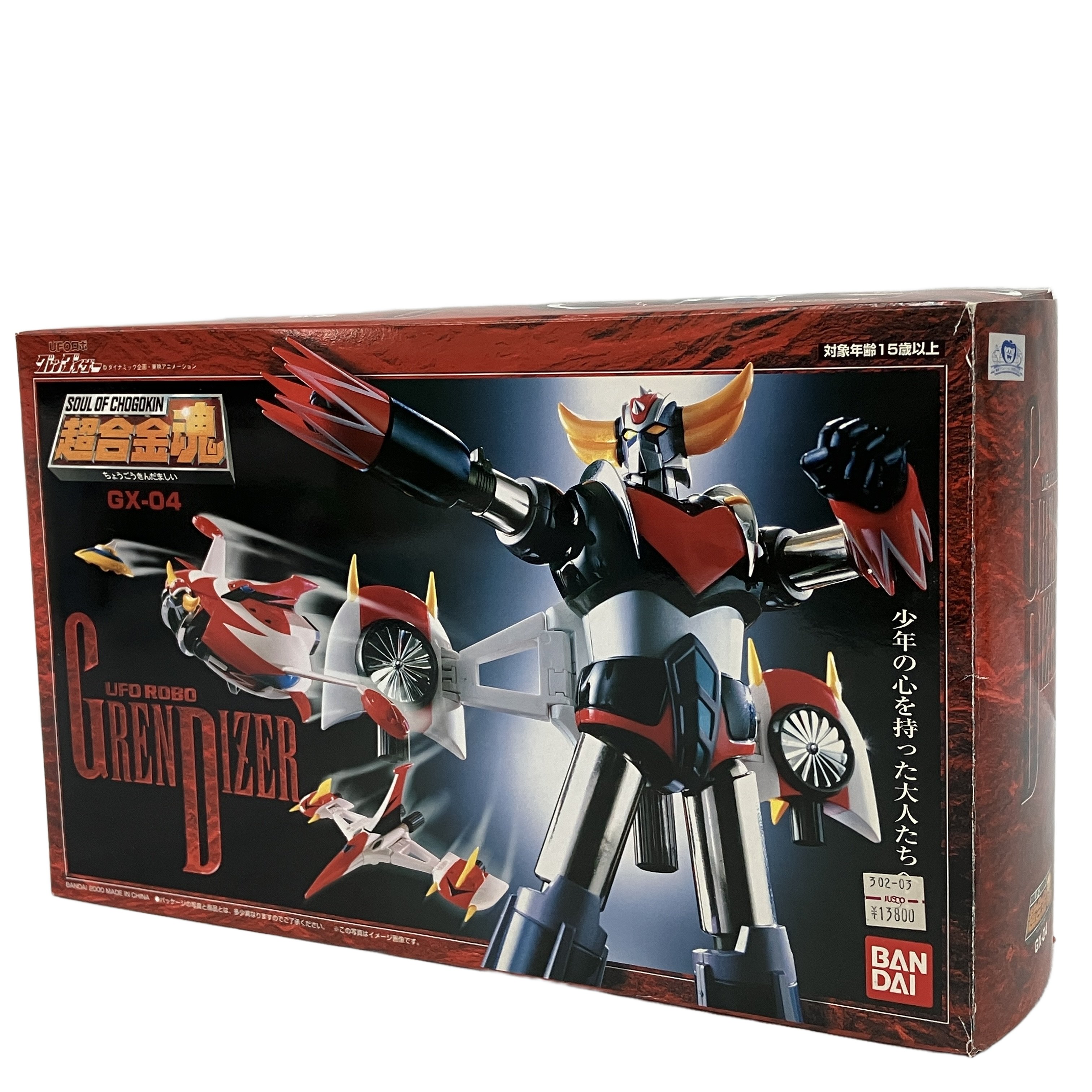 BANDAI 超合金魂 GX-04 UFOロボ グレンダイザー フィギュア バンダイ 中古