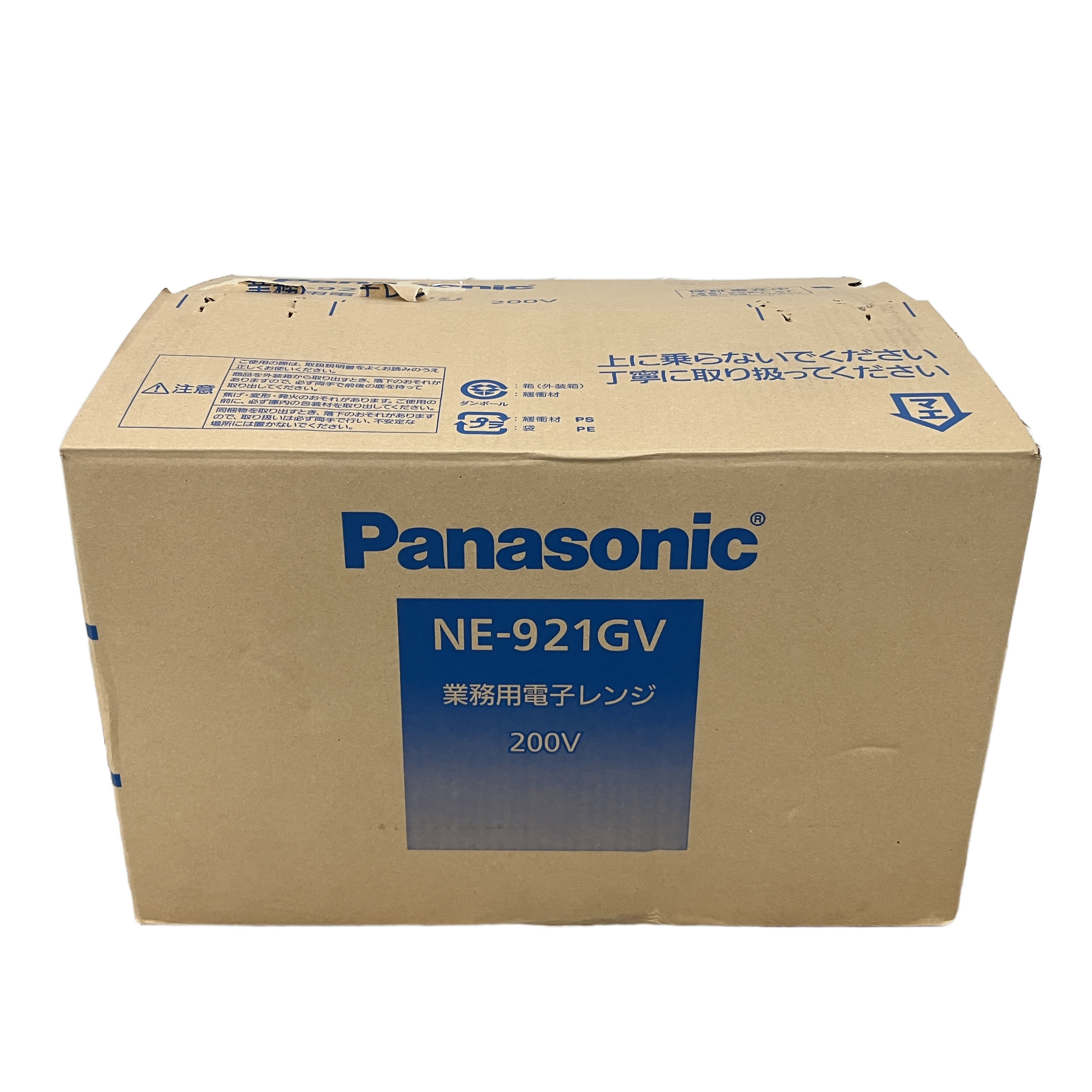 Panasonic パナソニック NE-921GV 50Hz専用 東日本専用 業務用 電子レンジ 家電 未使用