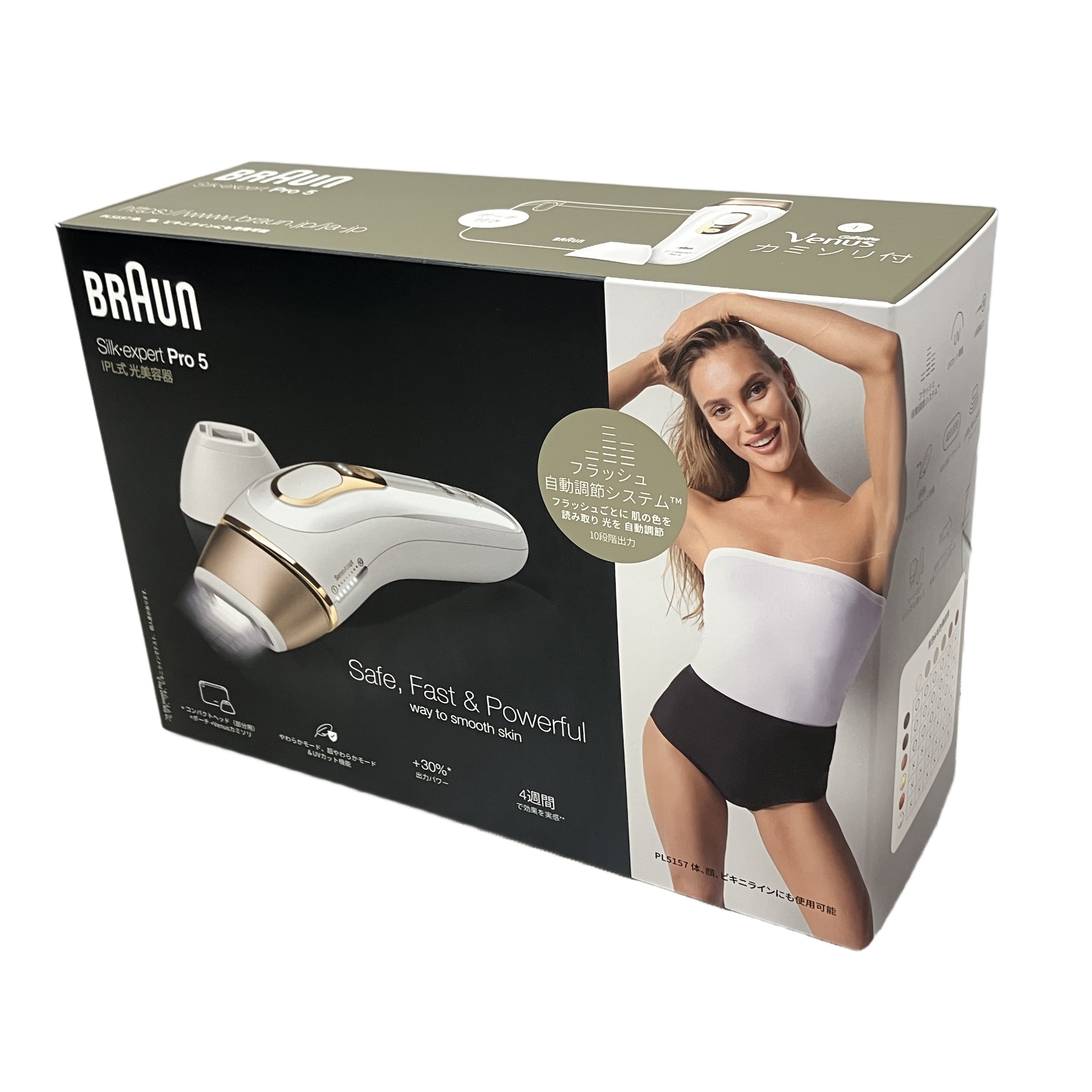 BRAUN Silk expert Pro 5 家庭用 脱毛器 ムダ毛 ケア シルク エキスパート 美容 家電 ブラウン 未使用 未開封