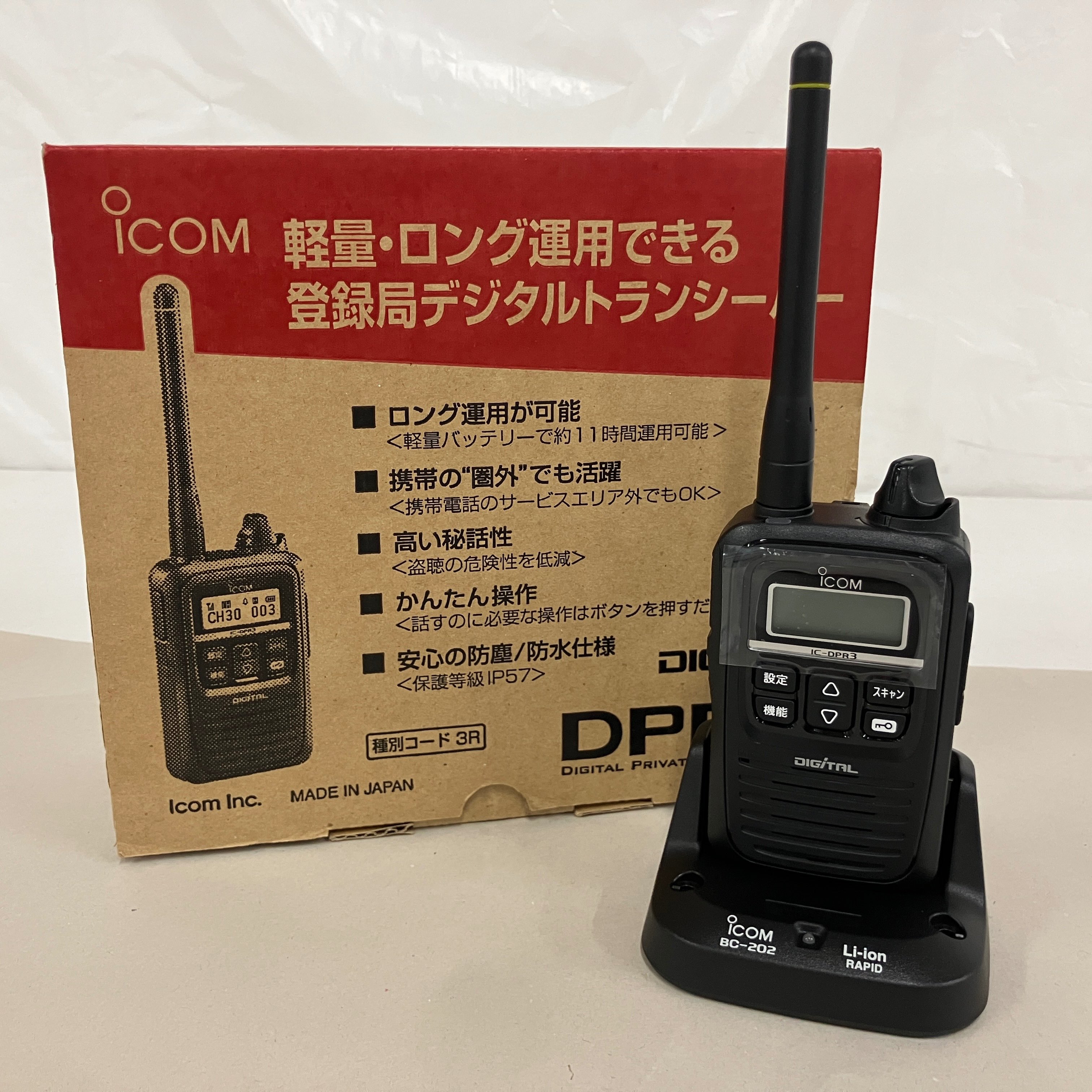 icom アイコム デジタル簡易無線機 IC-DPR3 トランシーバー 急速充電器付属 無線 未使用 開封済