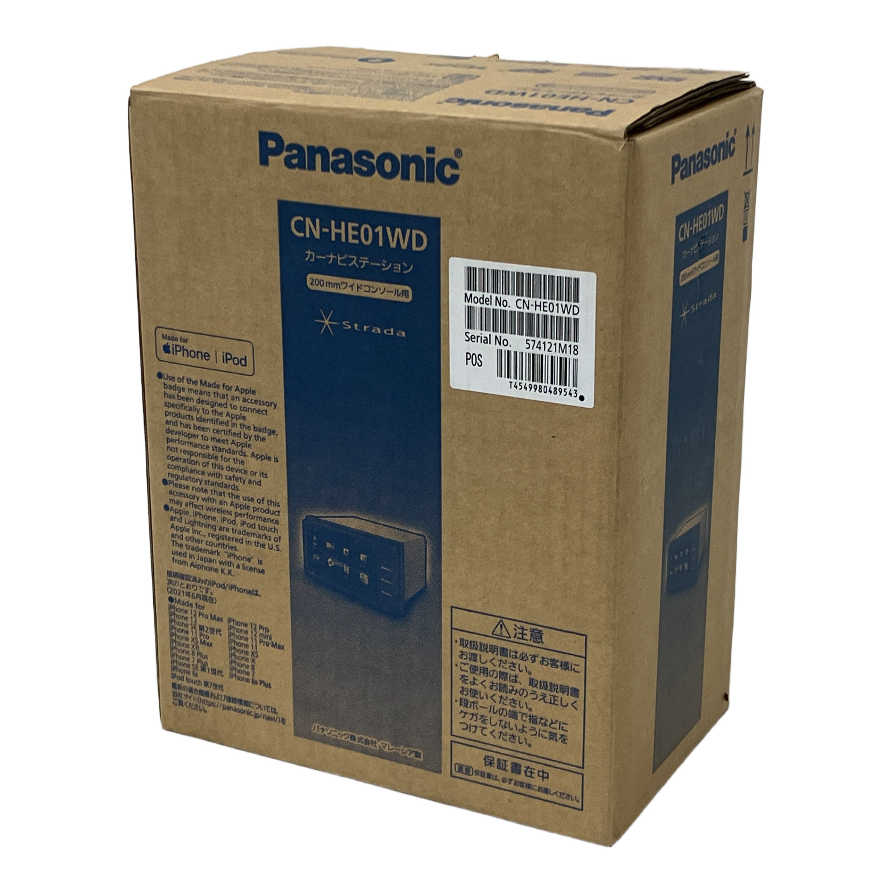 Panasonic CN-HE01WD ストラーダ 7V型 カーナビゲーション カーナビ 未使用