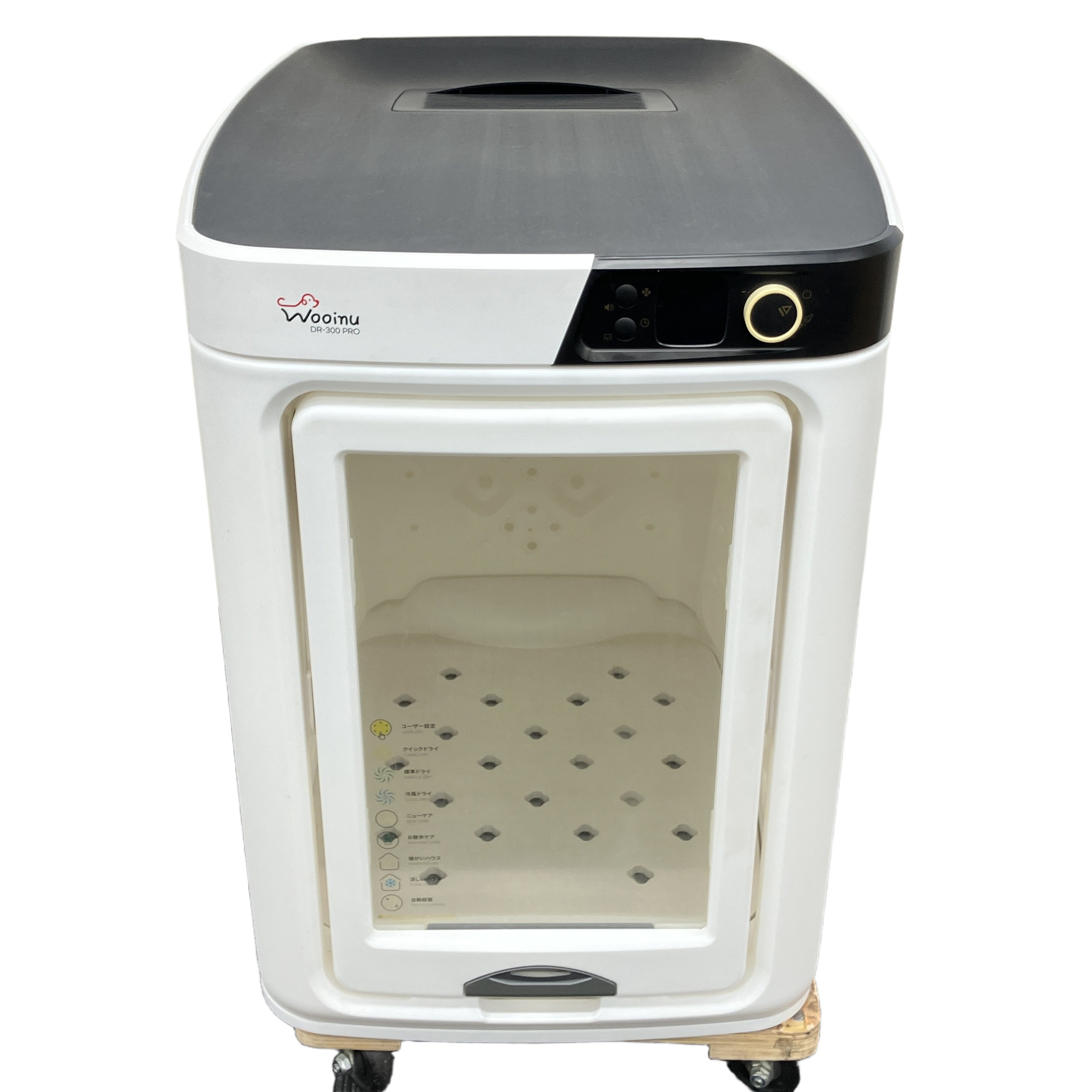 WOOINU DR-300PRO ペットドライルーム ペット専用 中型犬用 中古